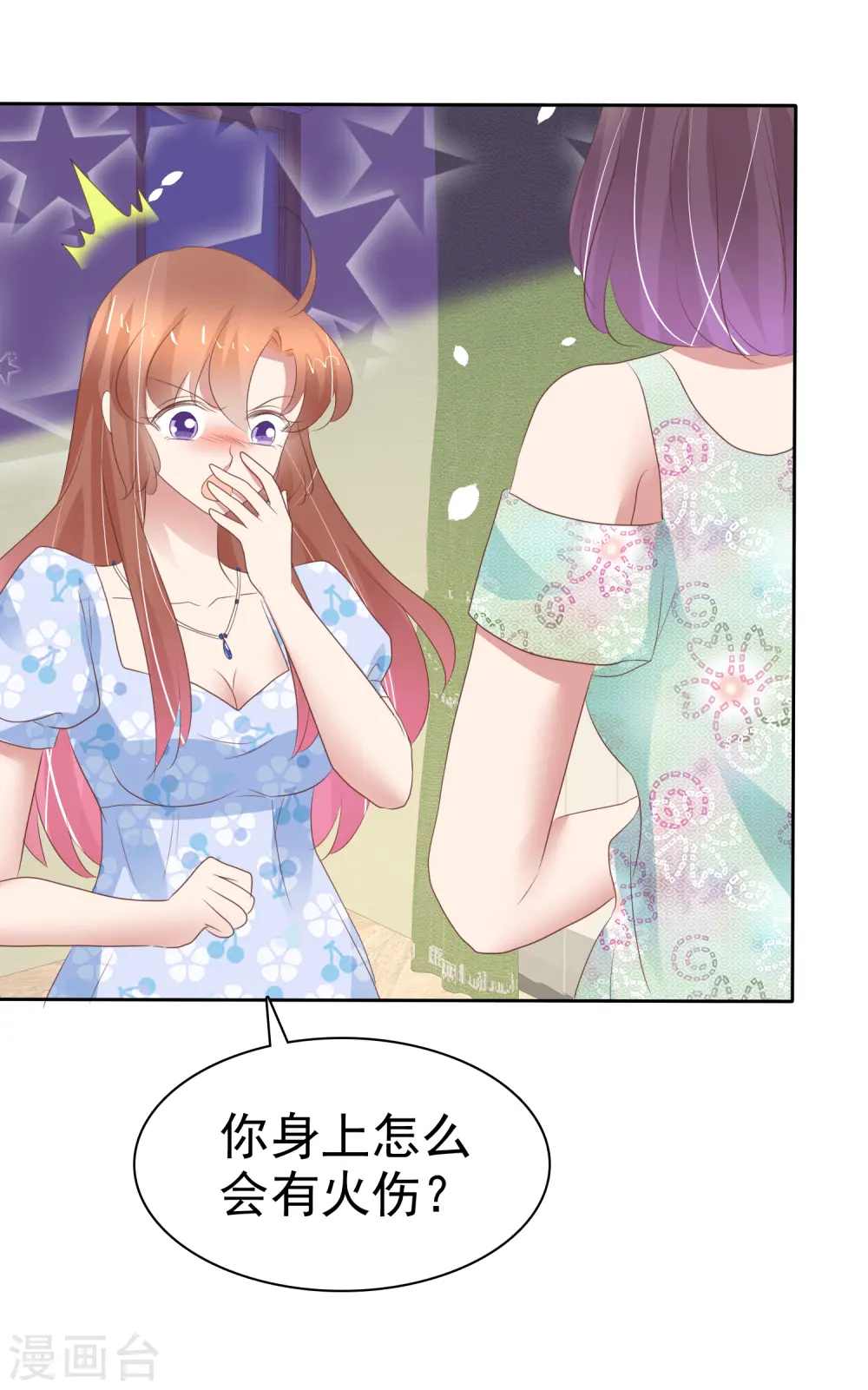 第341话6