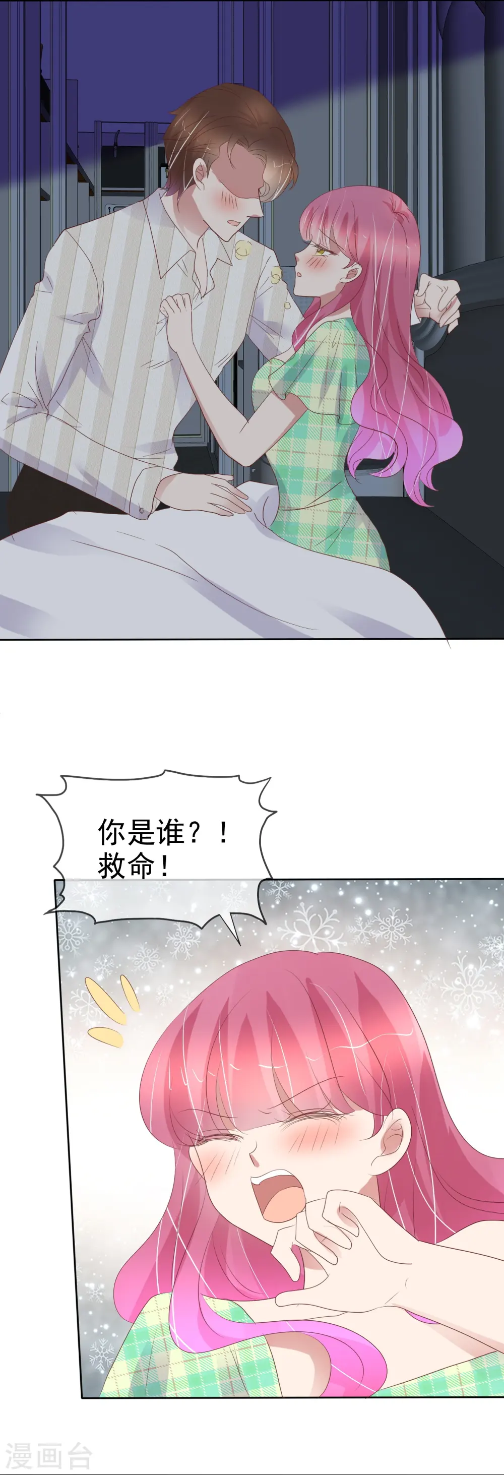 第464话14