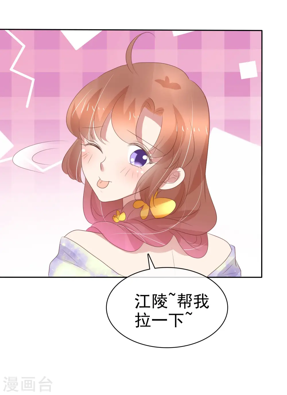 第349话8