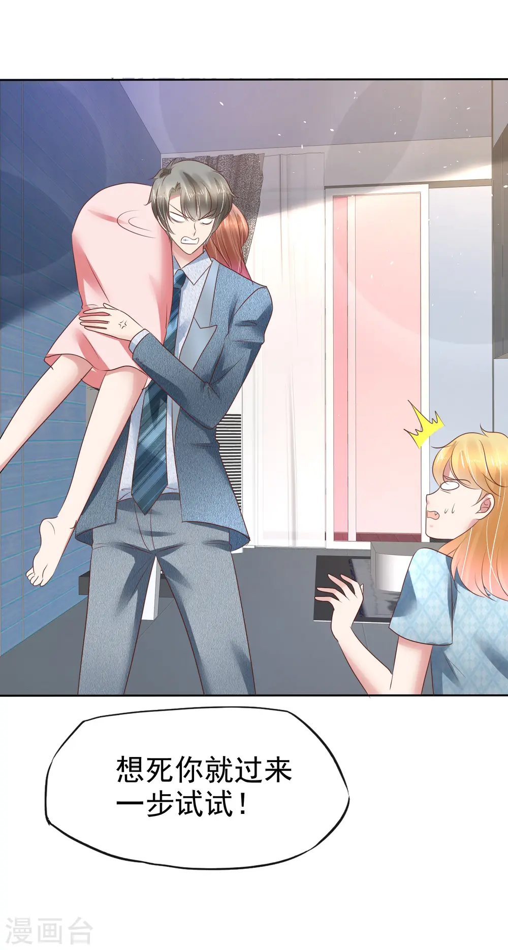 第160话21