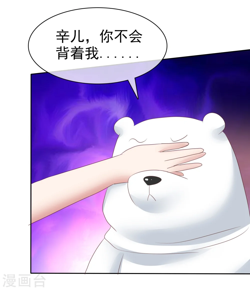 第90话24