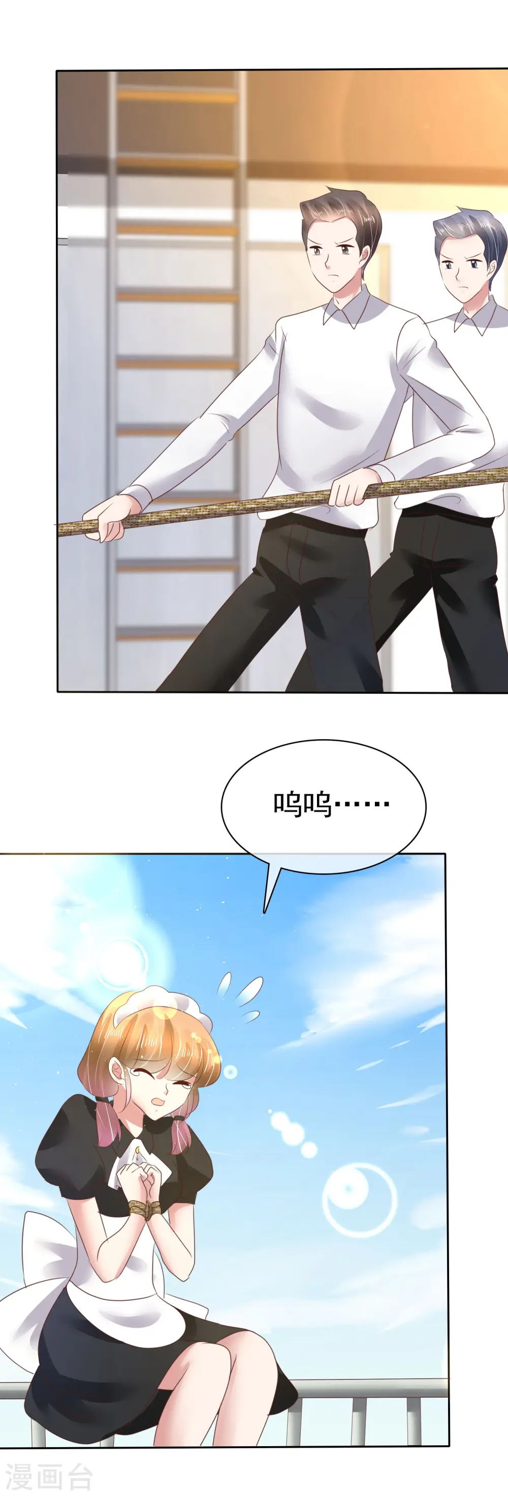 第107话23