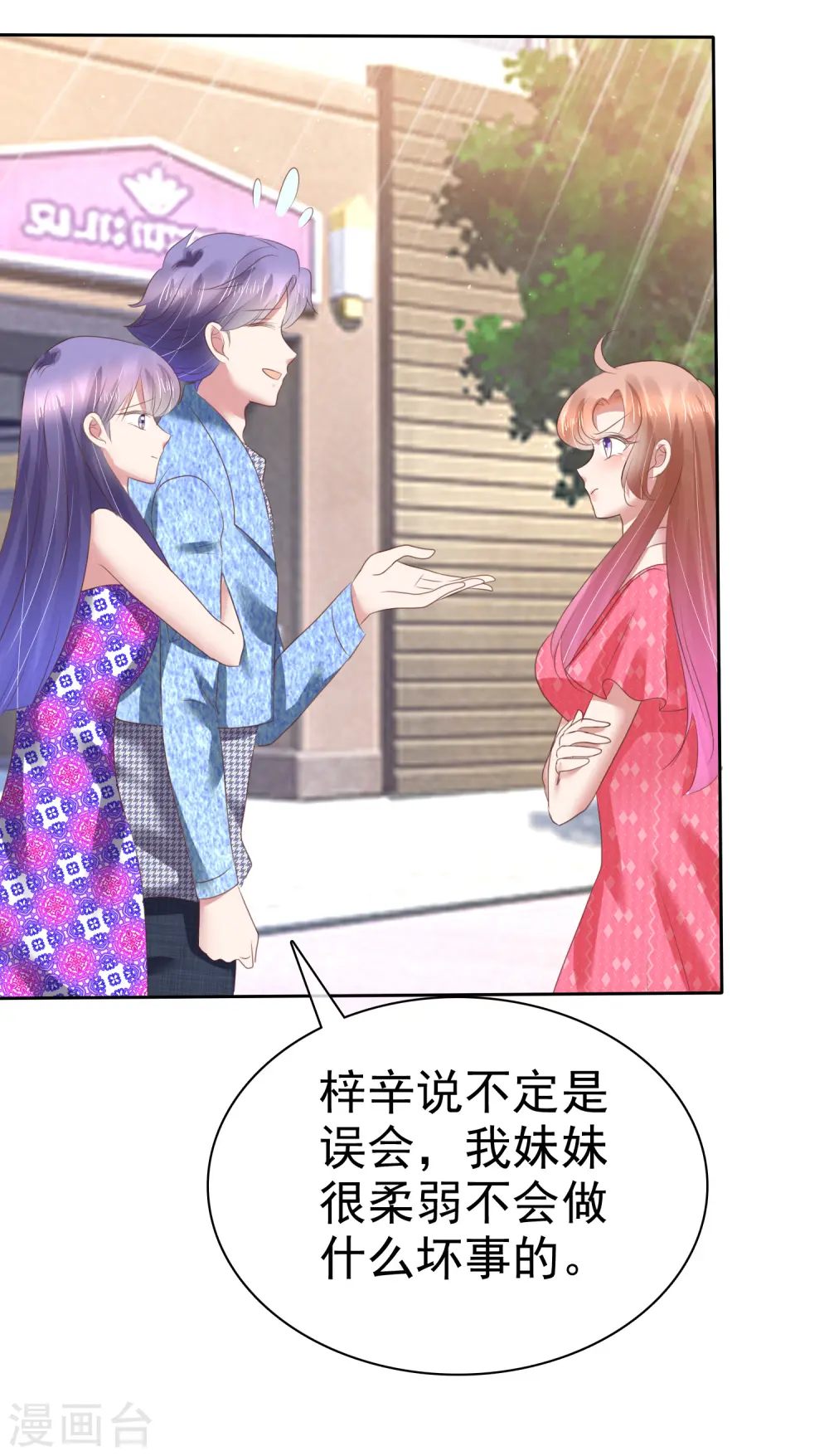 第150话33