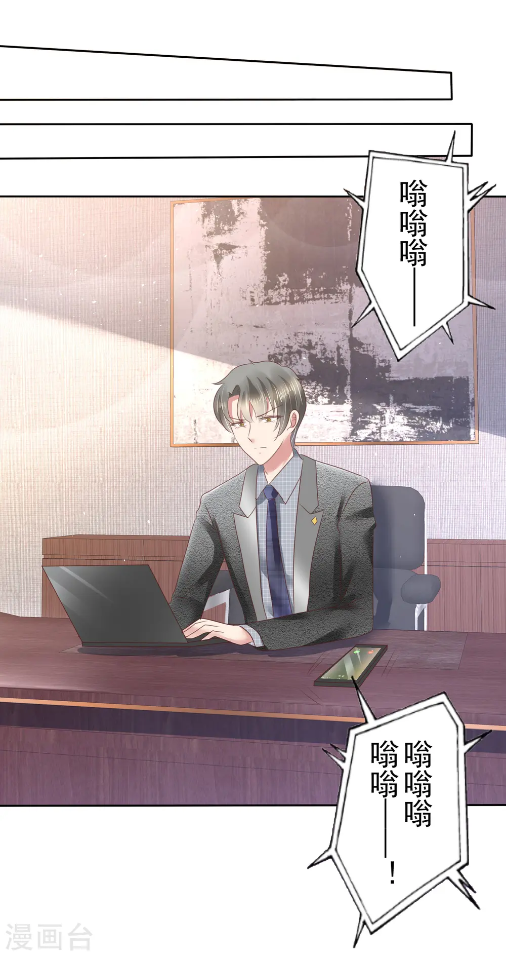 第143话21