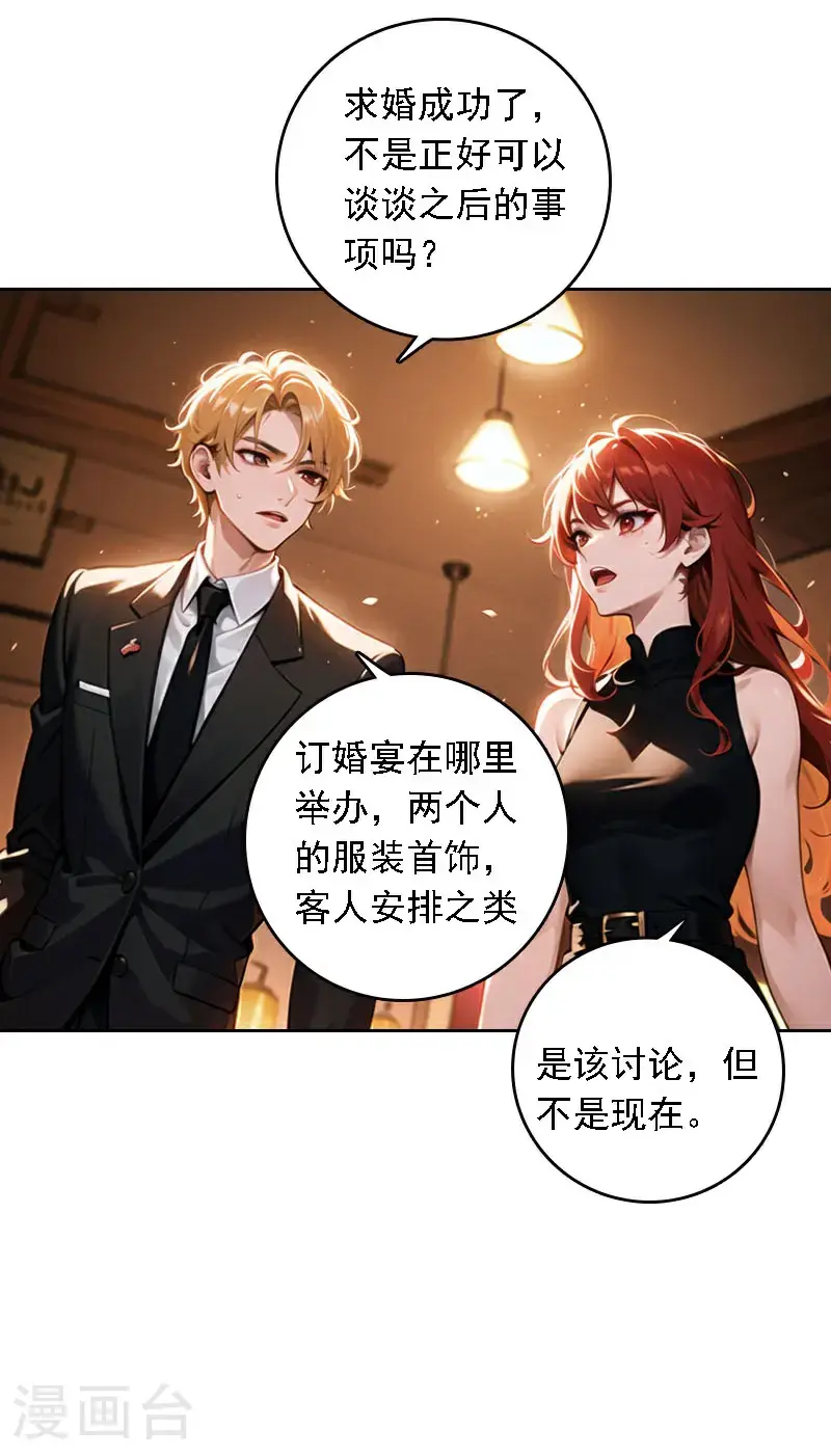 第524话20