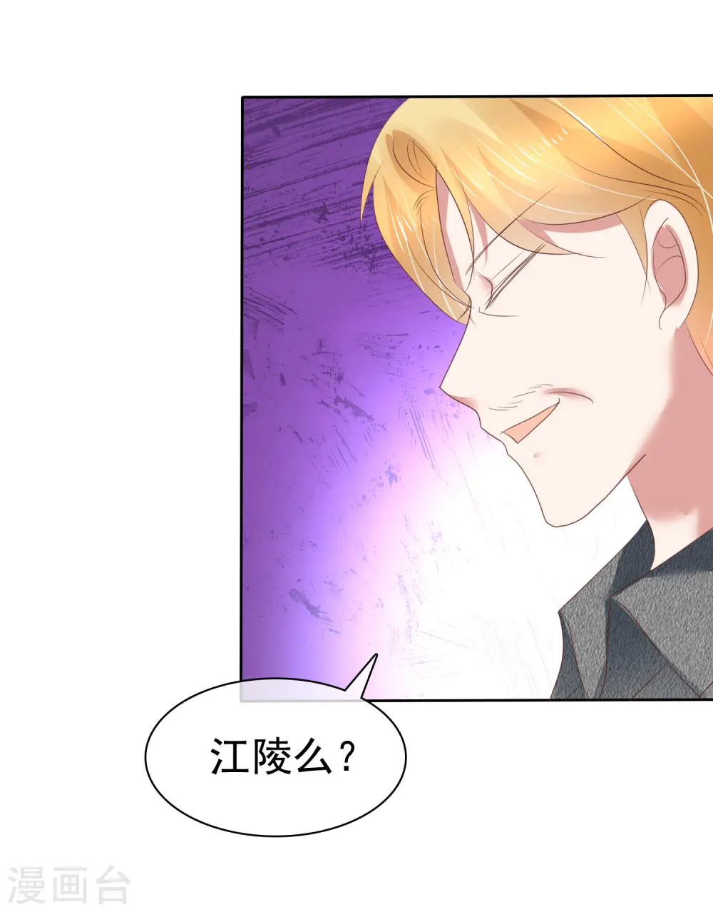第202话8