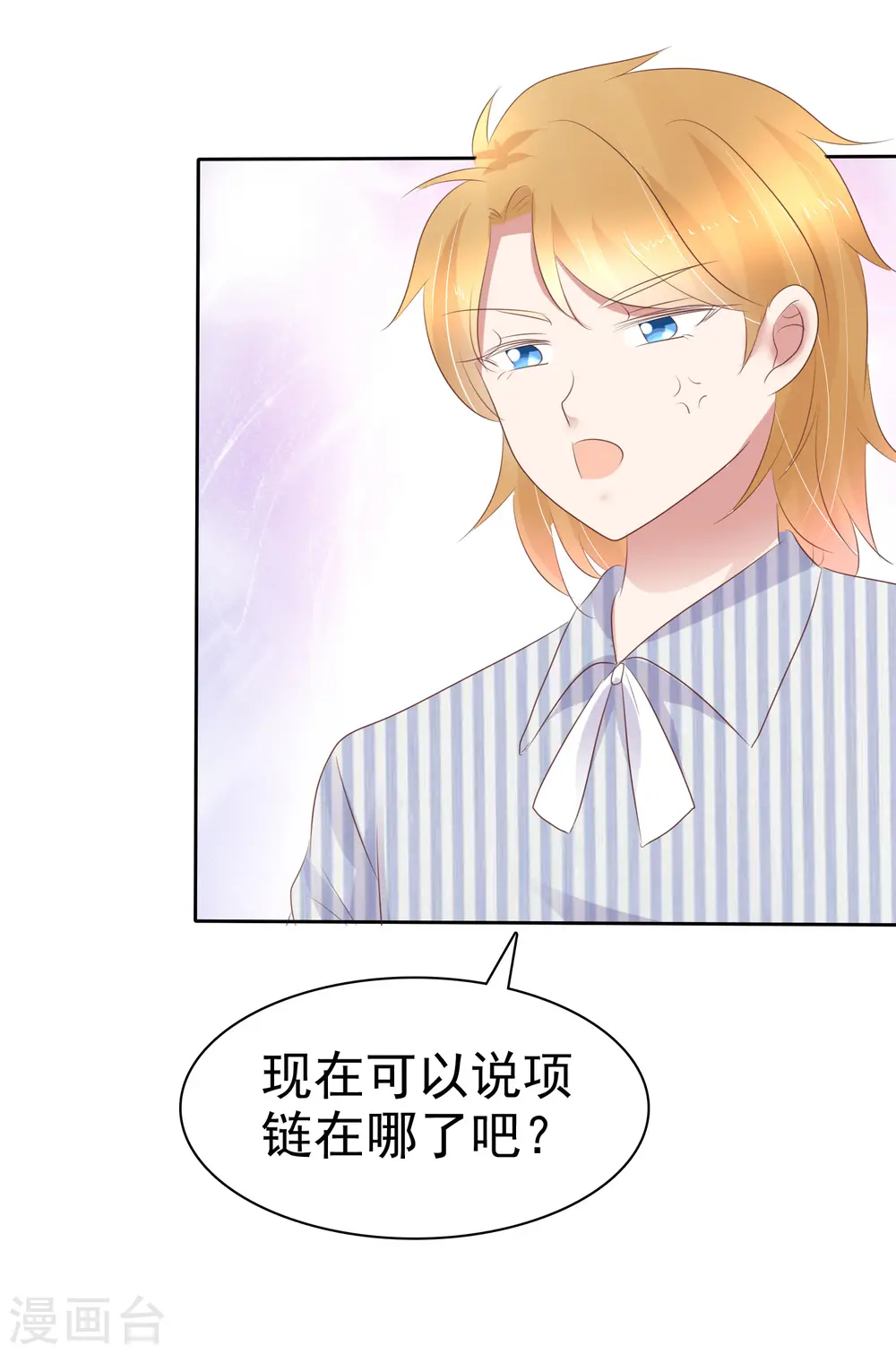 第251话21