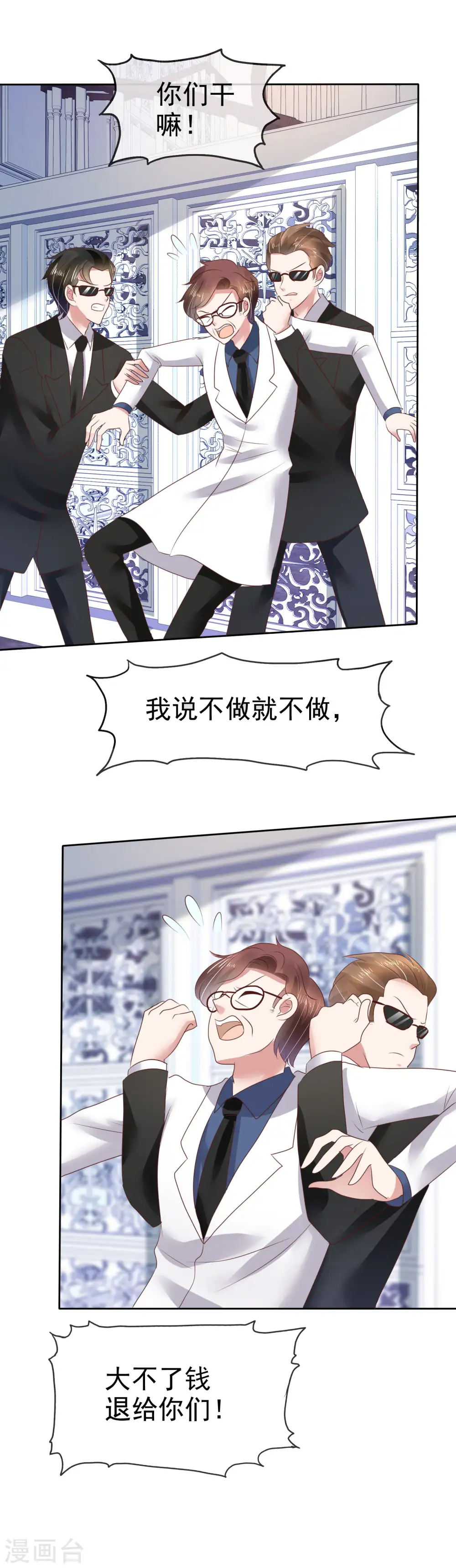 第116话27