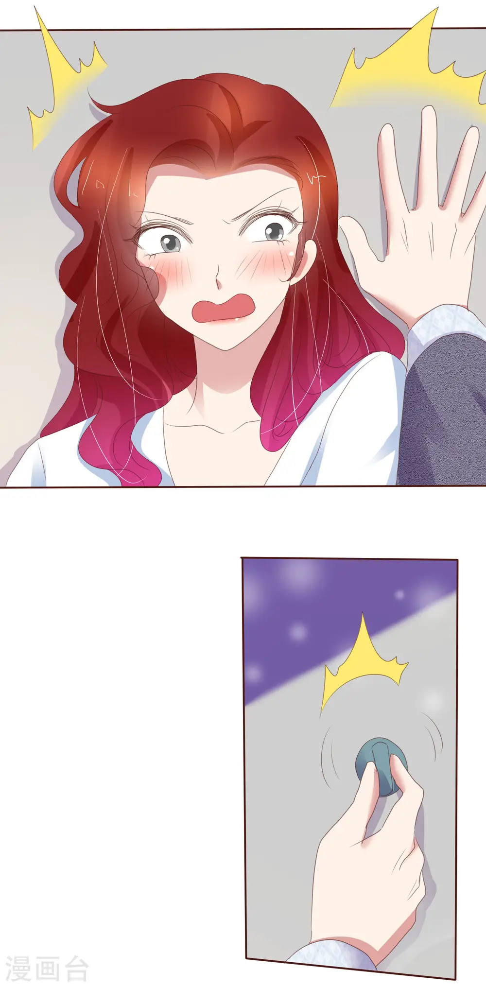 第386话11