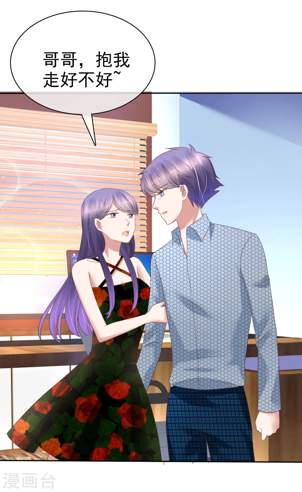 第179话9