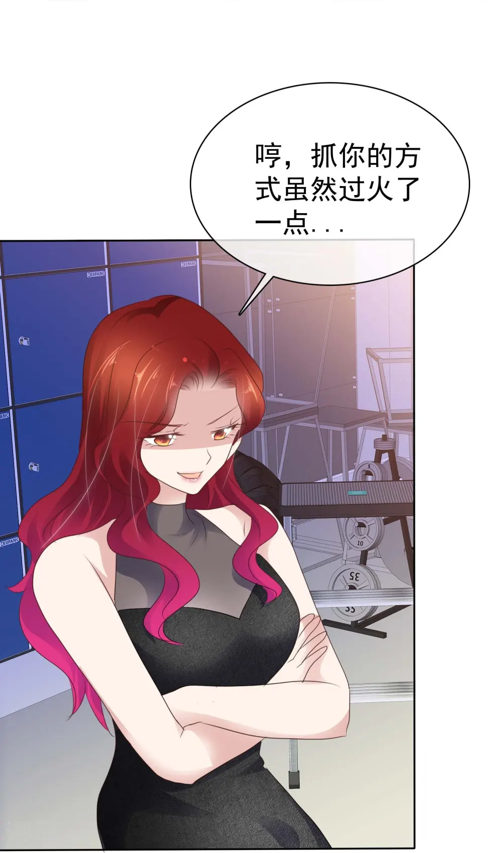 第499话10