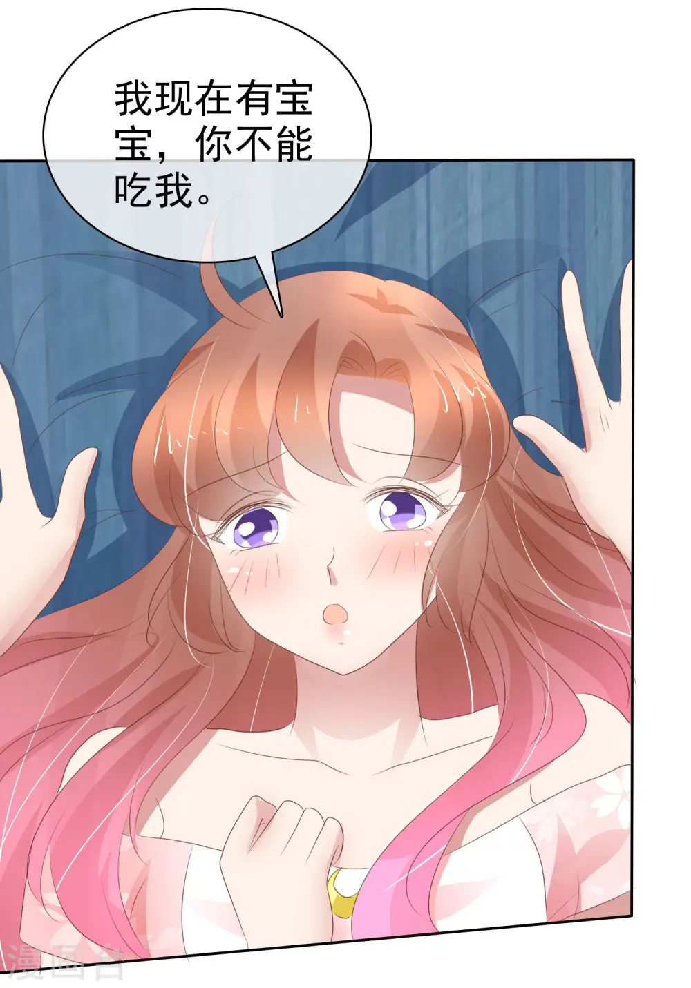 第303话6