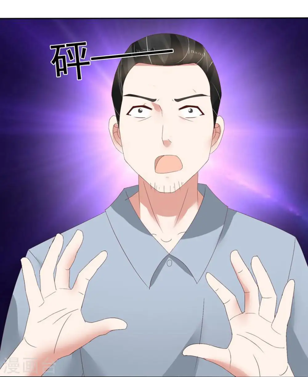 第68话25