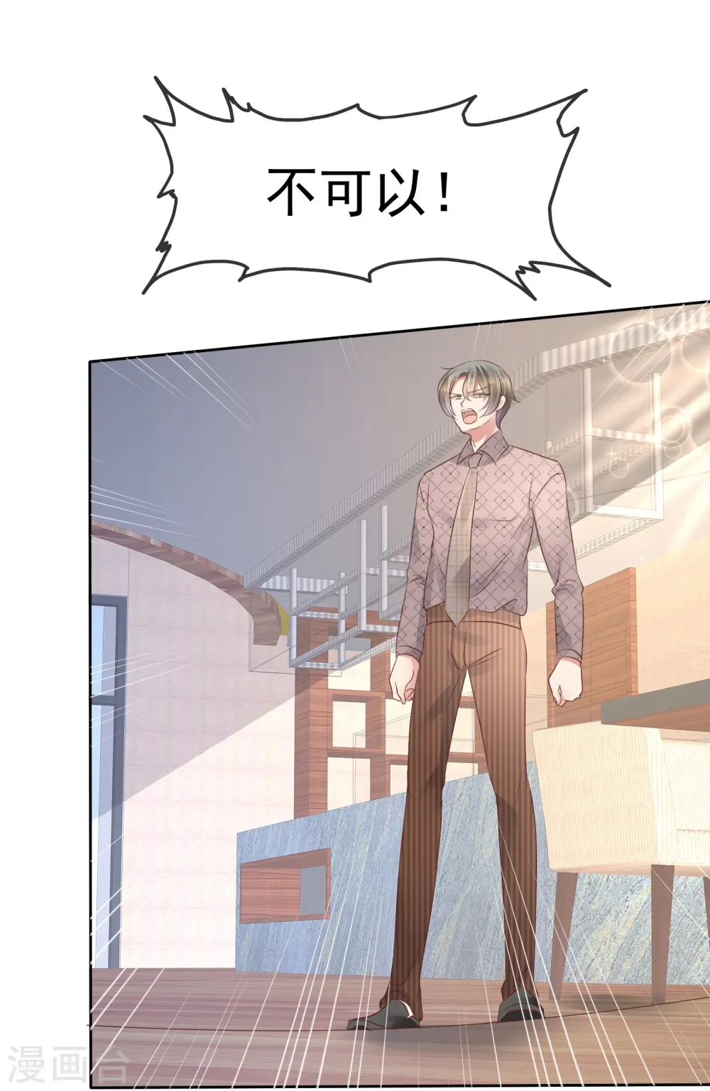 第56话22