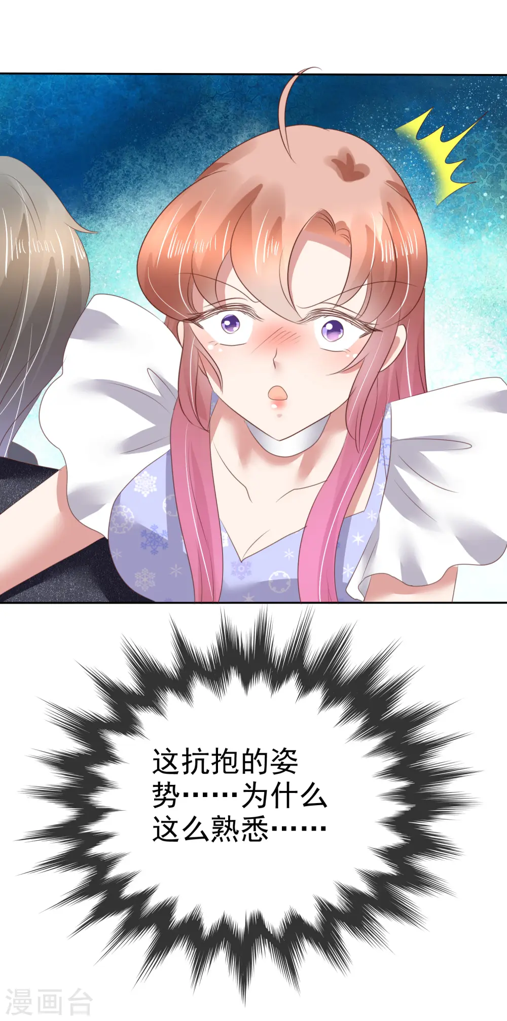 第140话32