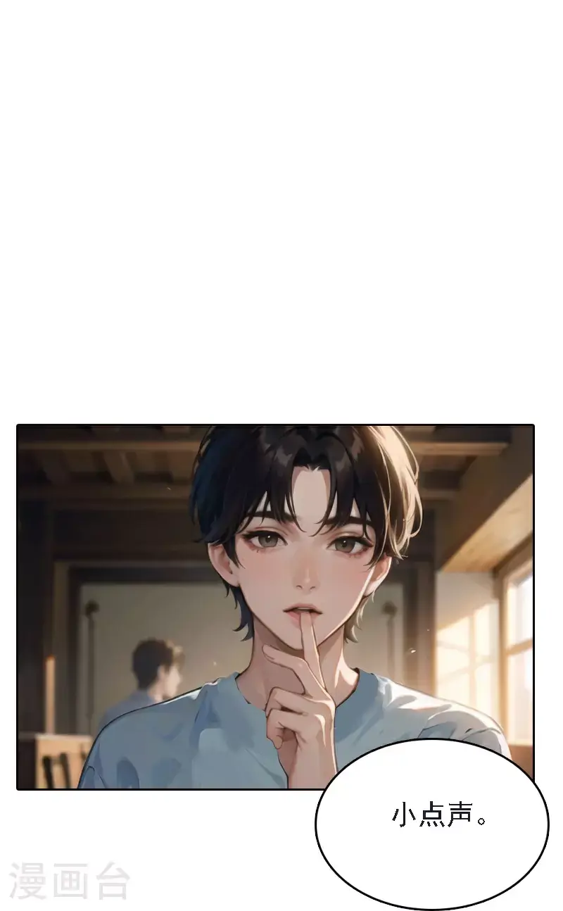 第514话11