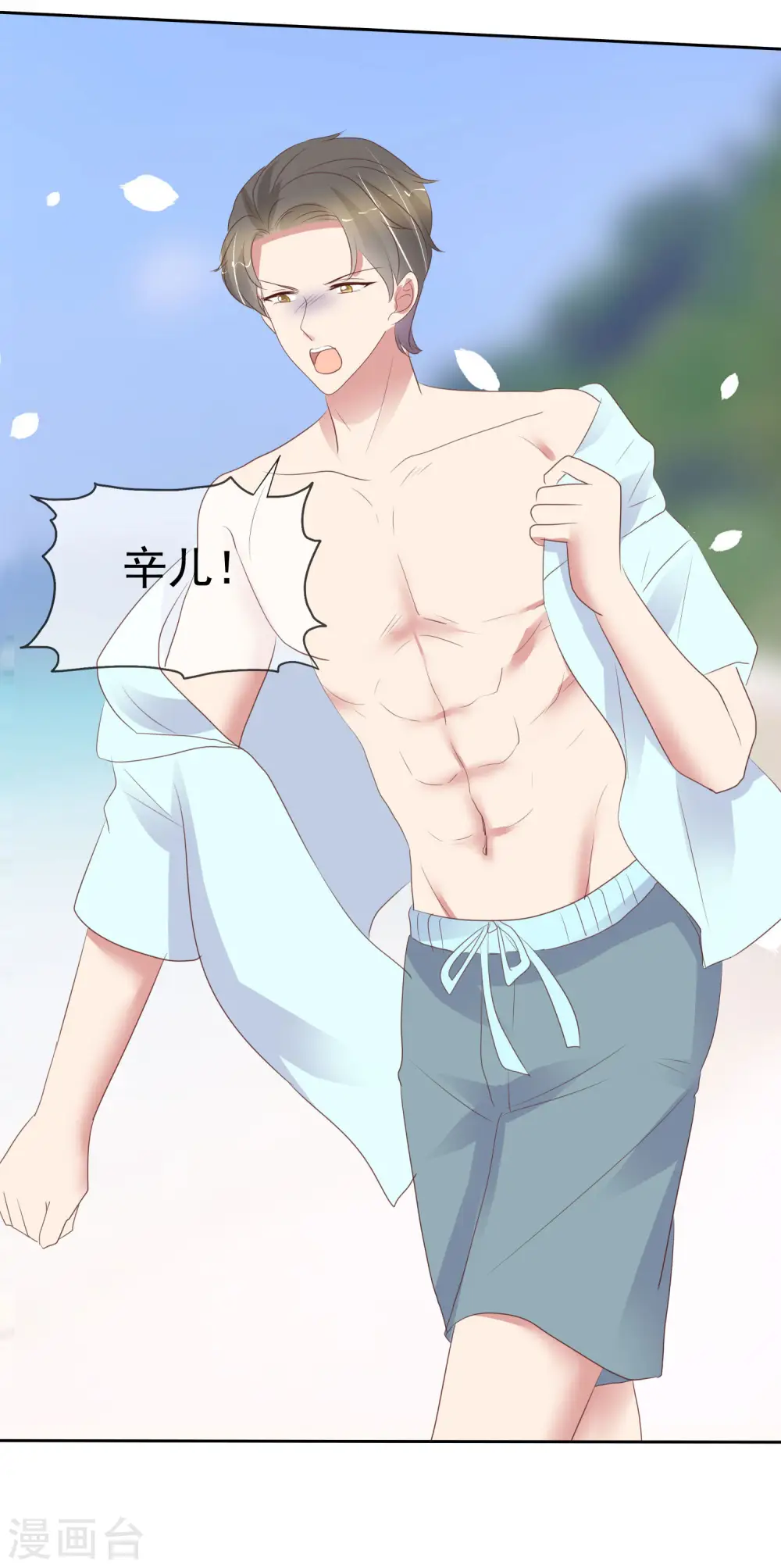 第400话8