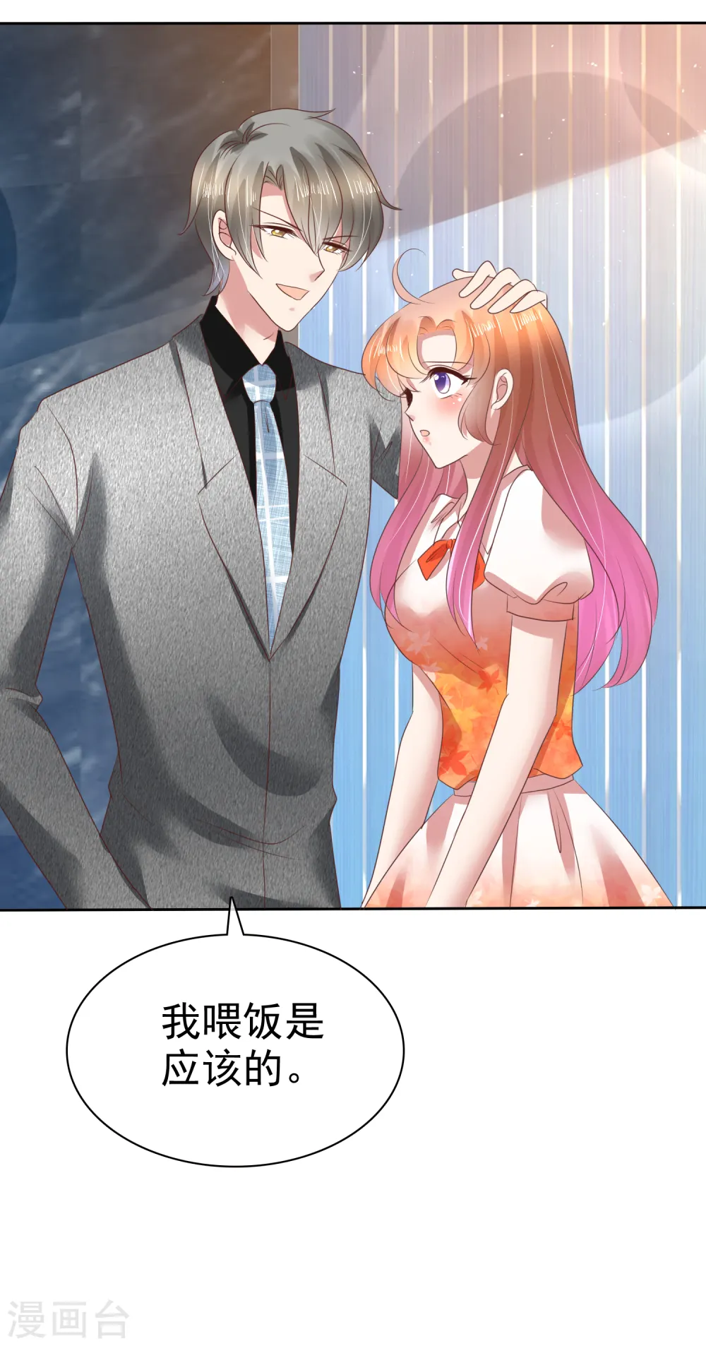 第118话6