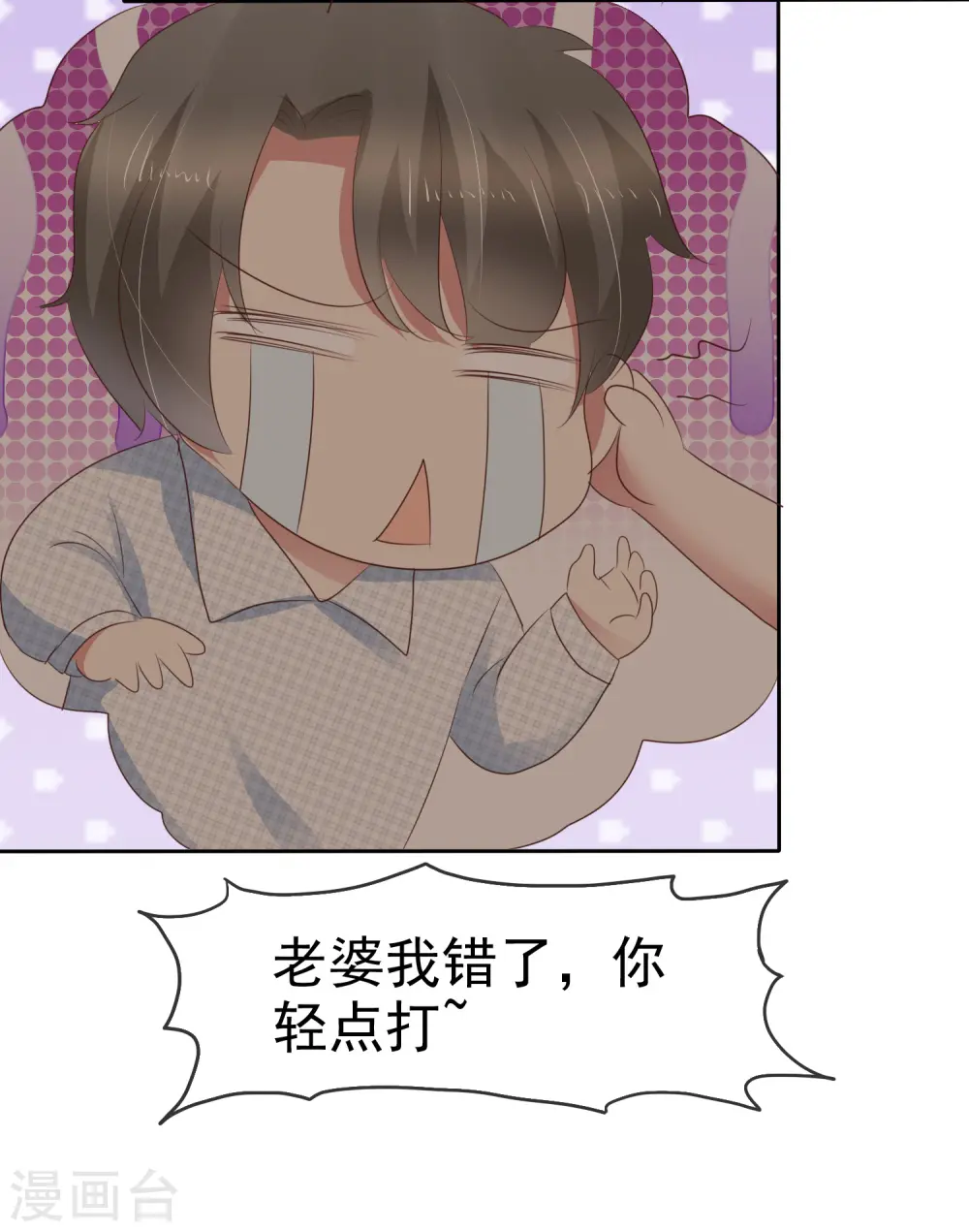 第259话25