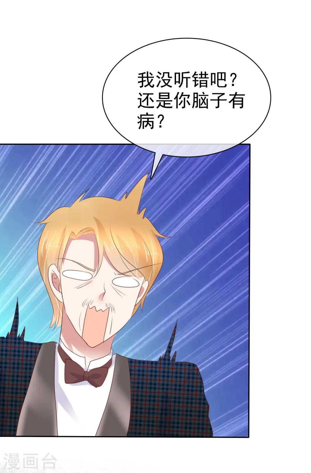 第244话24