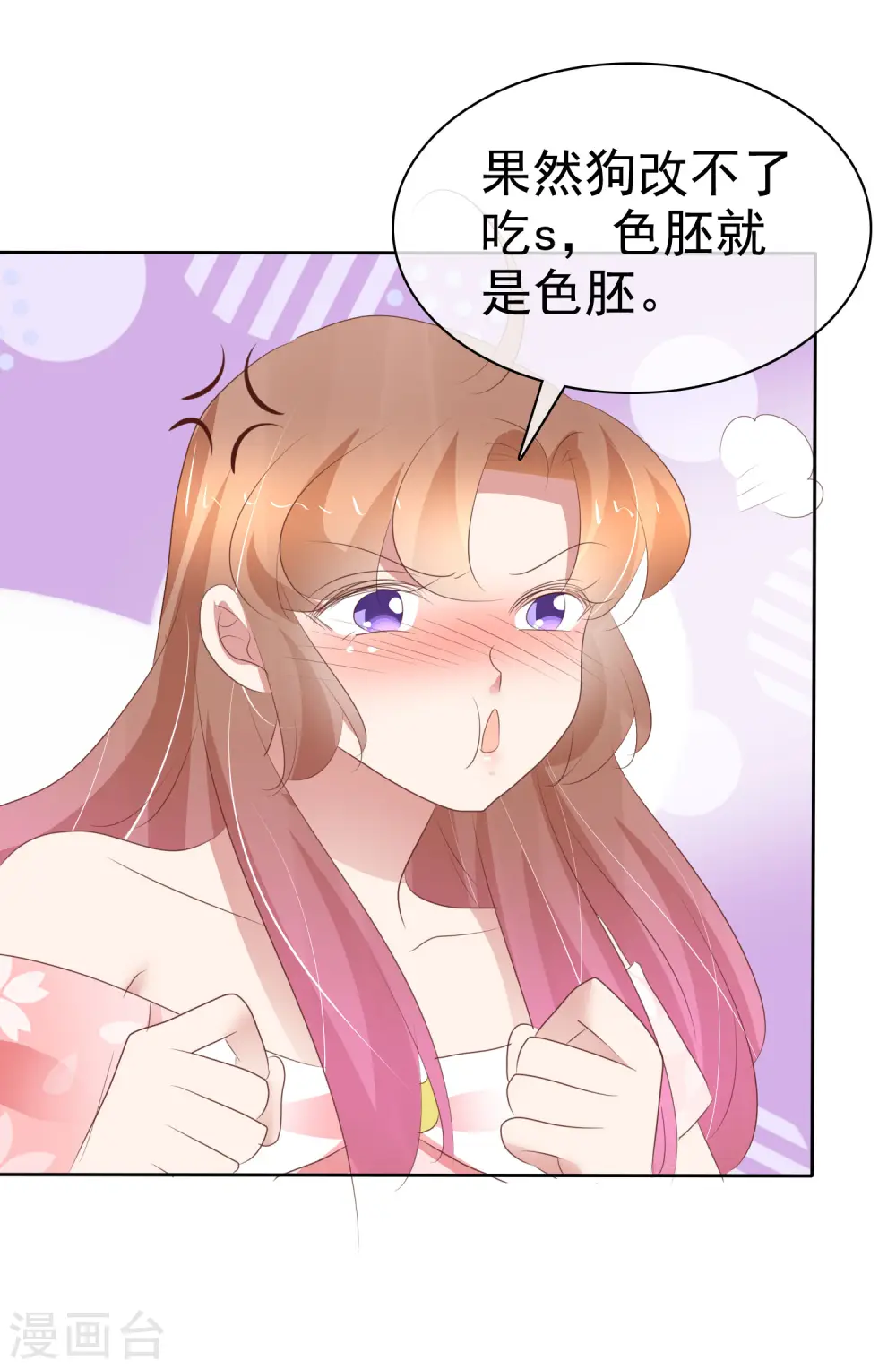 第303话16