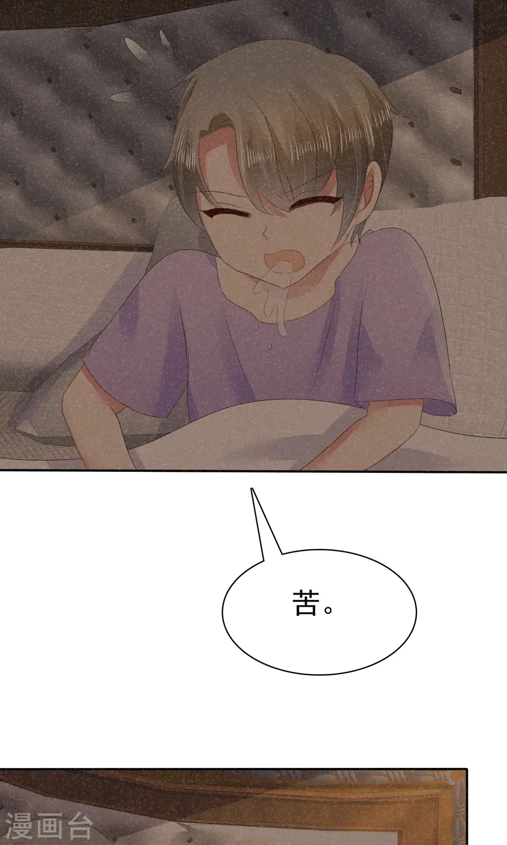 第26话13