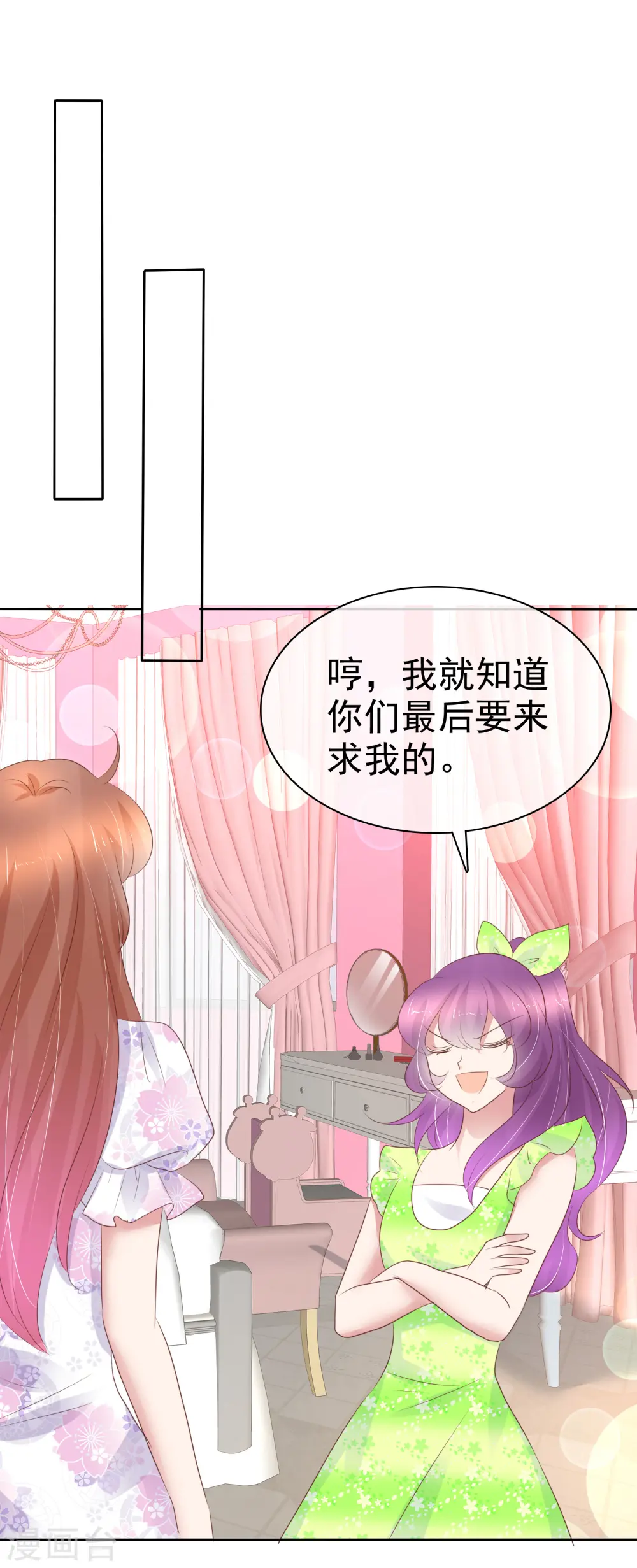 第254话25