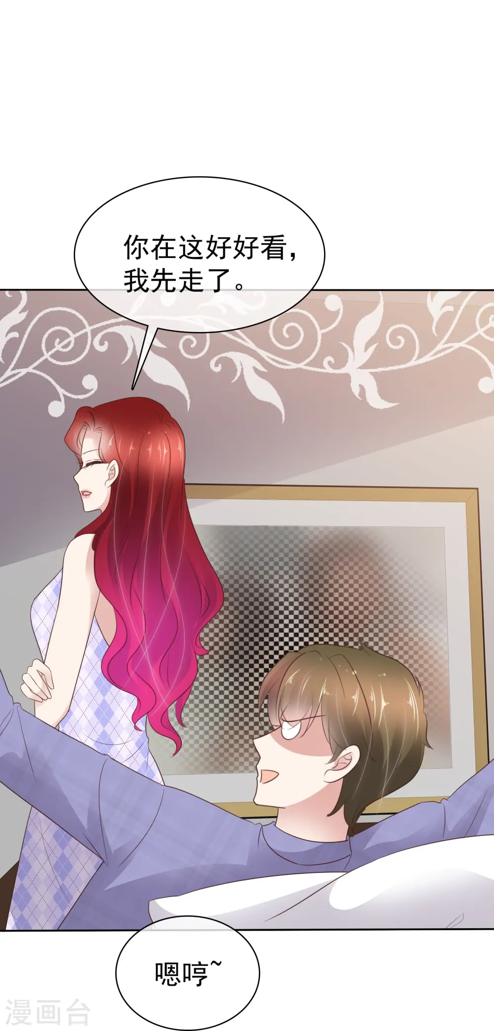 第495话19