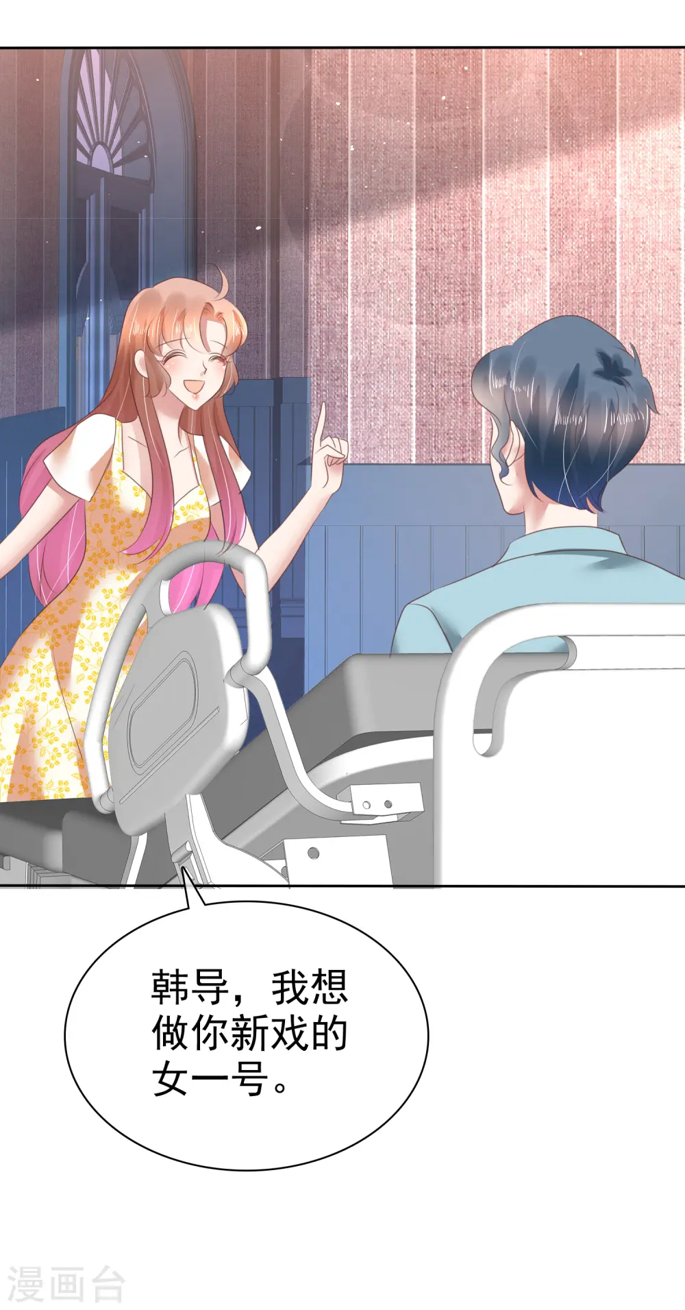 第143话8