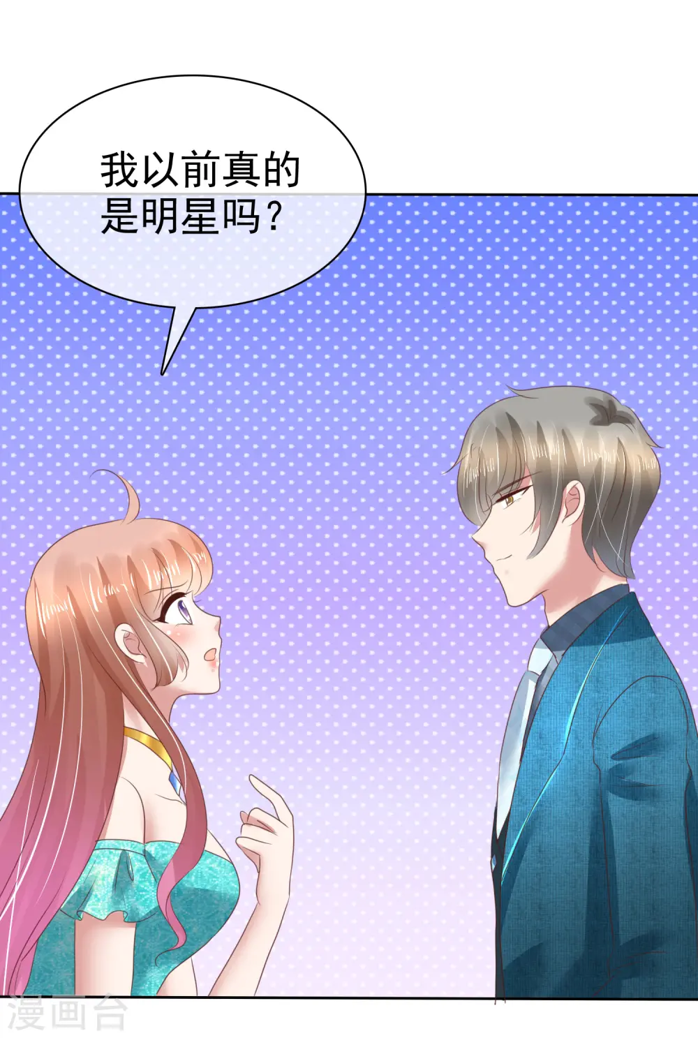 第125话18