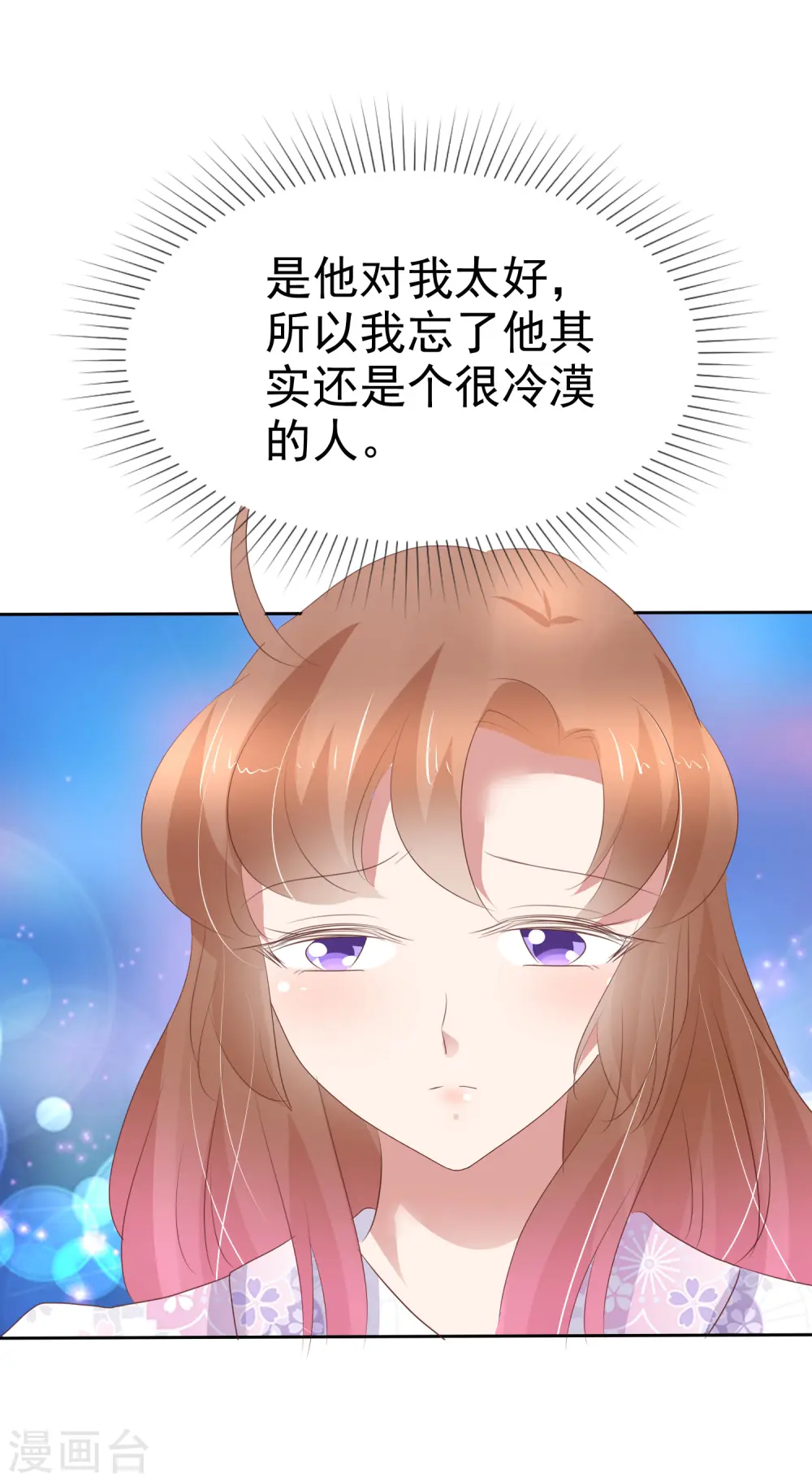 第257话25