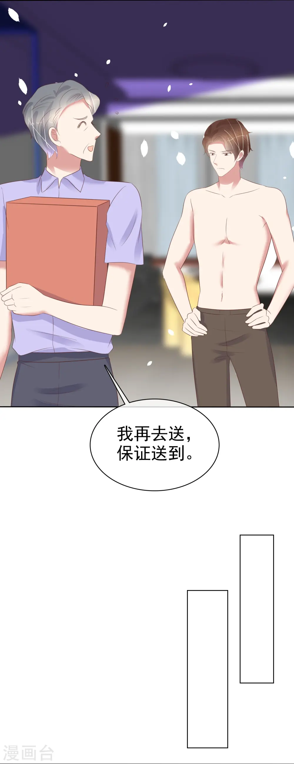 第489话5