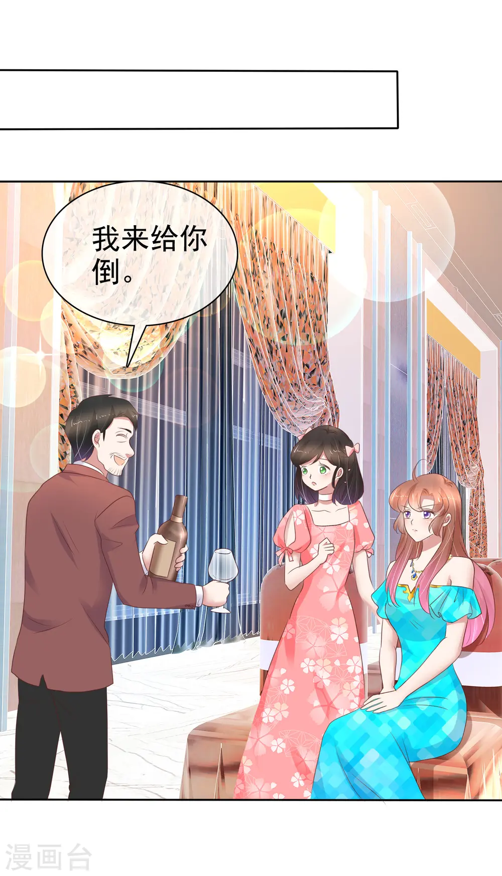 第238话19