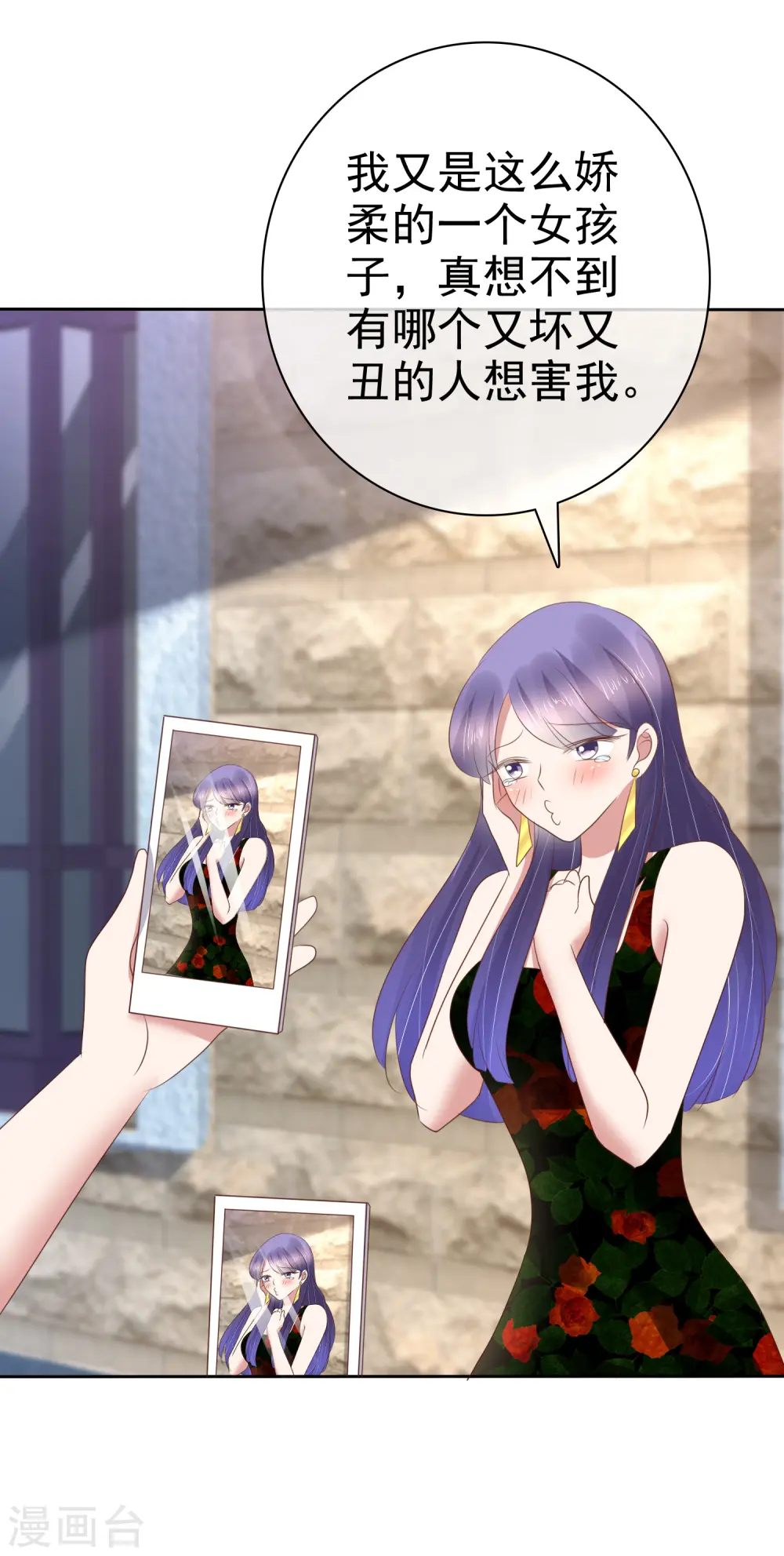 第185话7