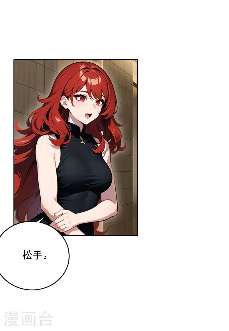 第524话22