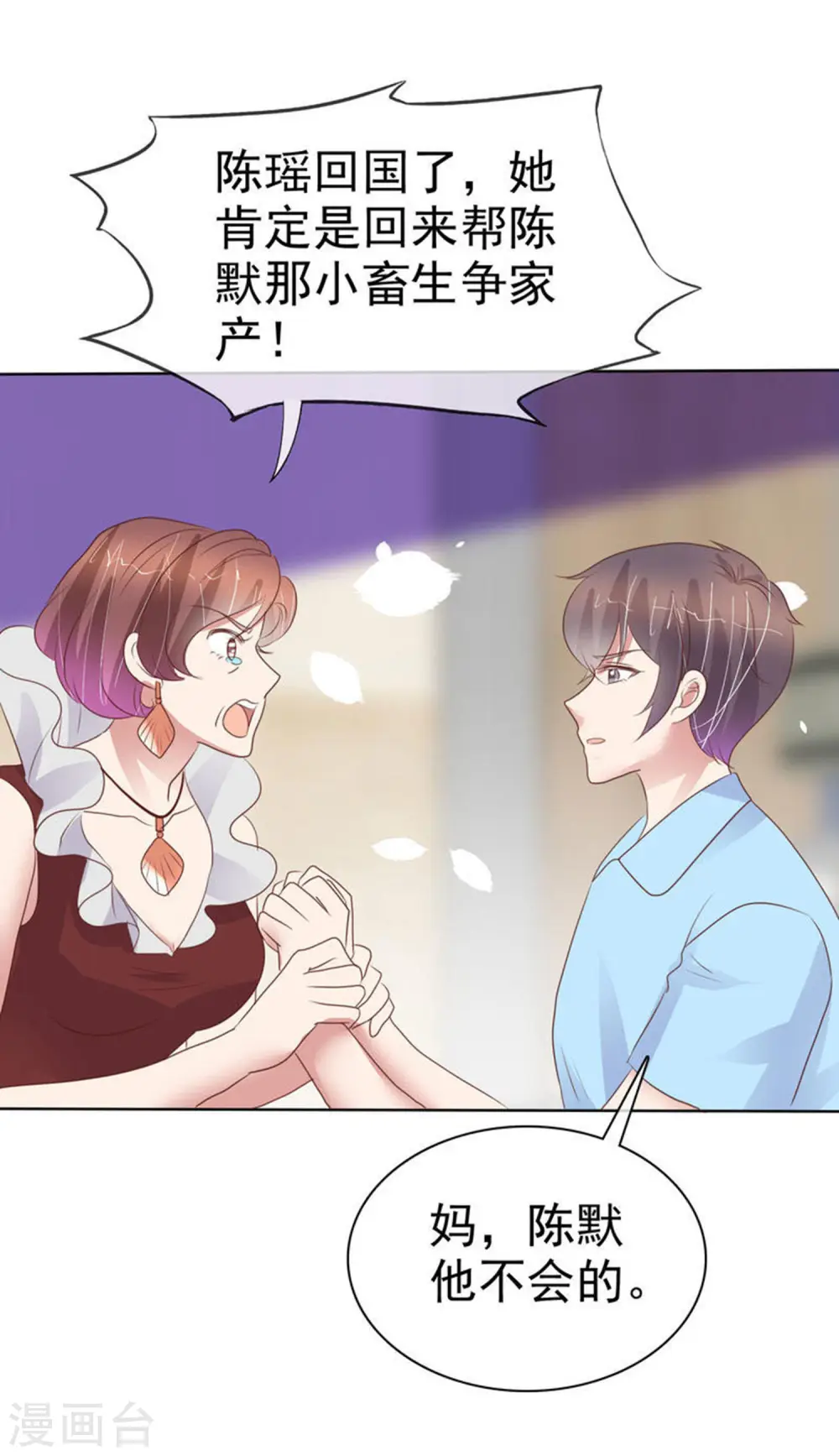 第439话7