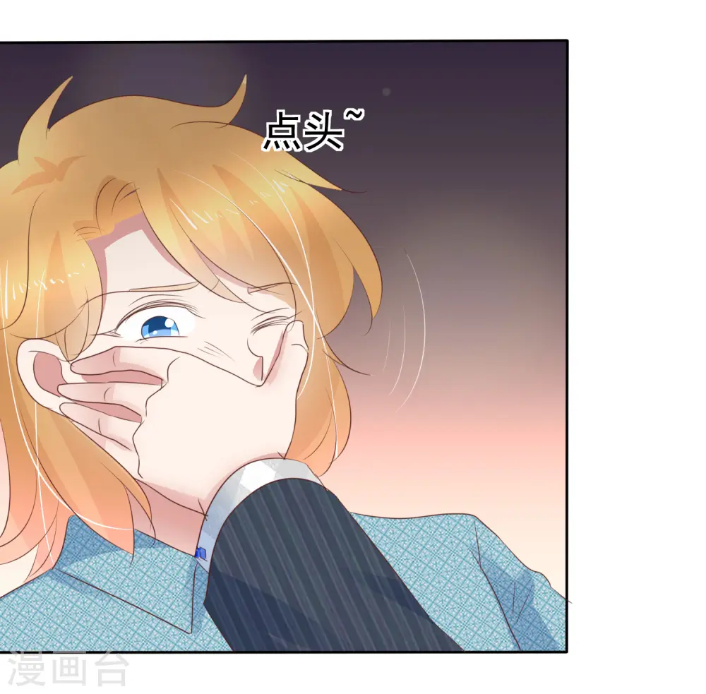 第271话19