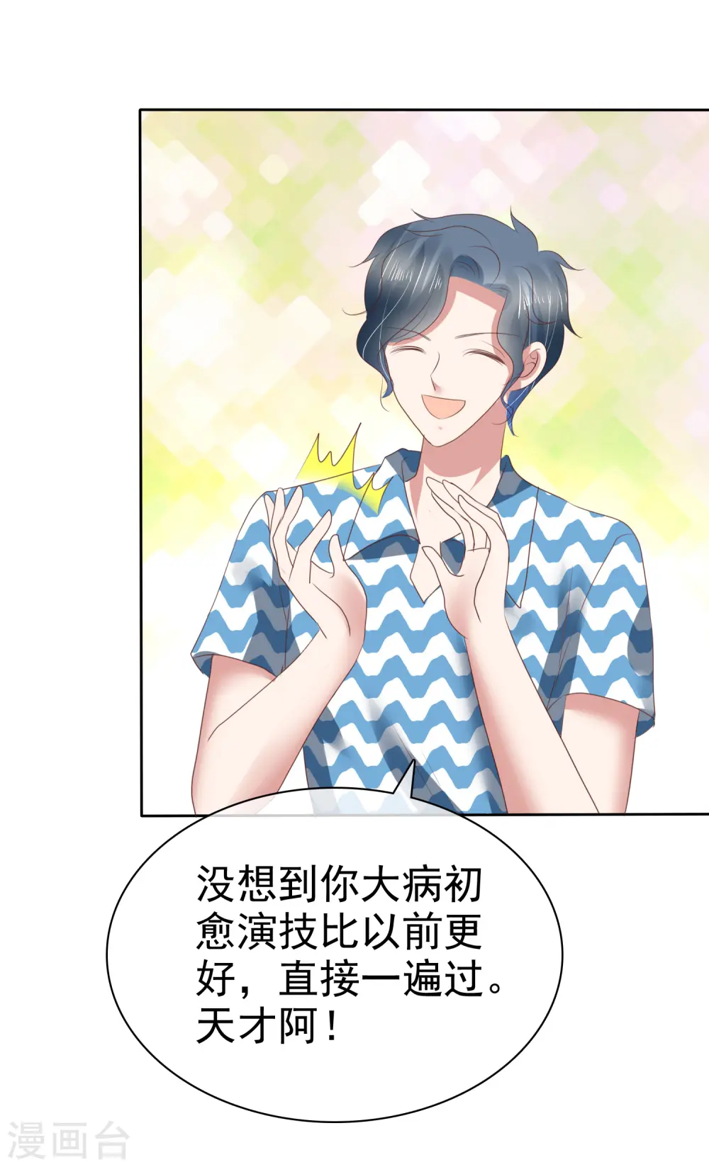 第186话20