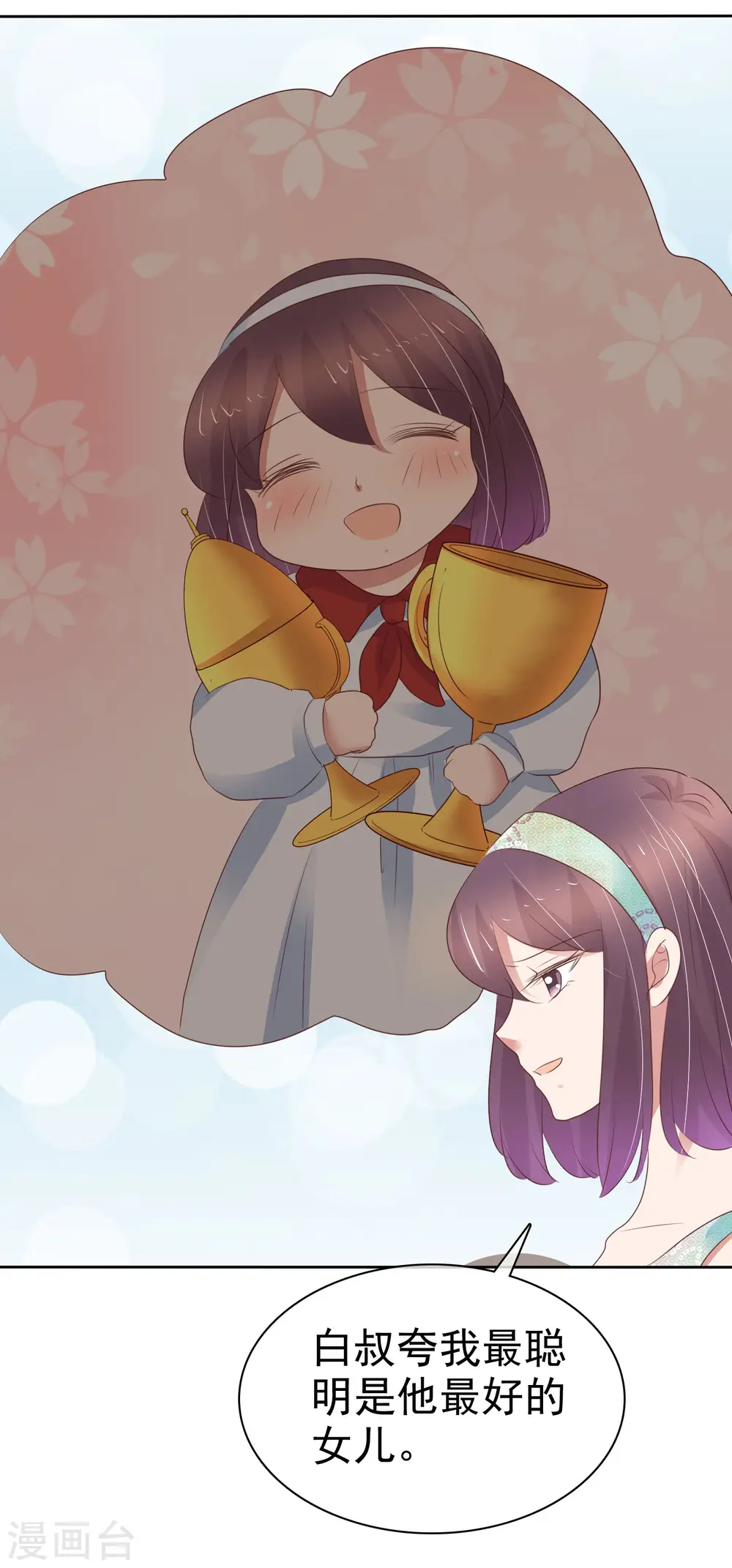 第328话22