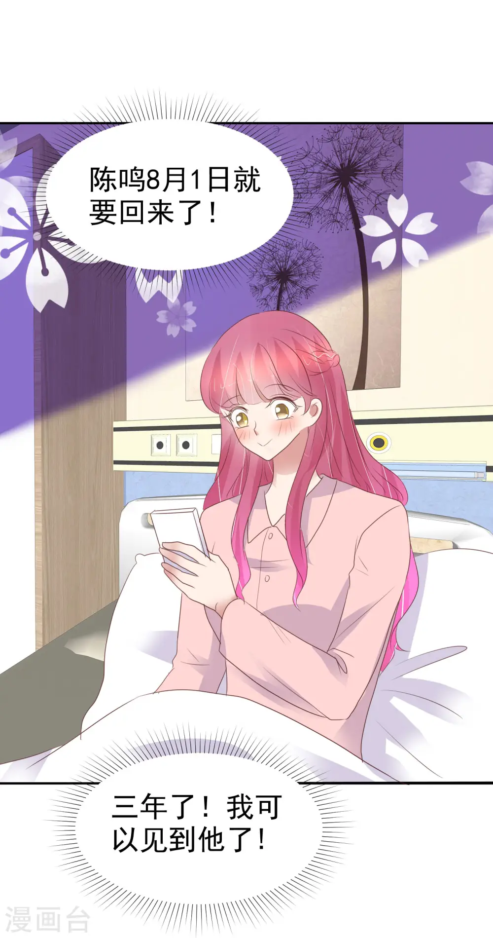 第401话23
