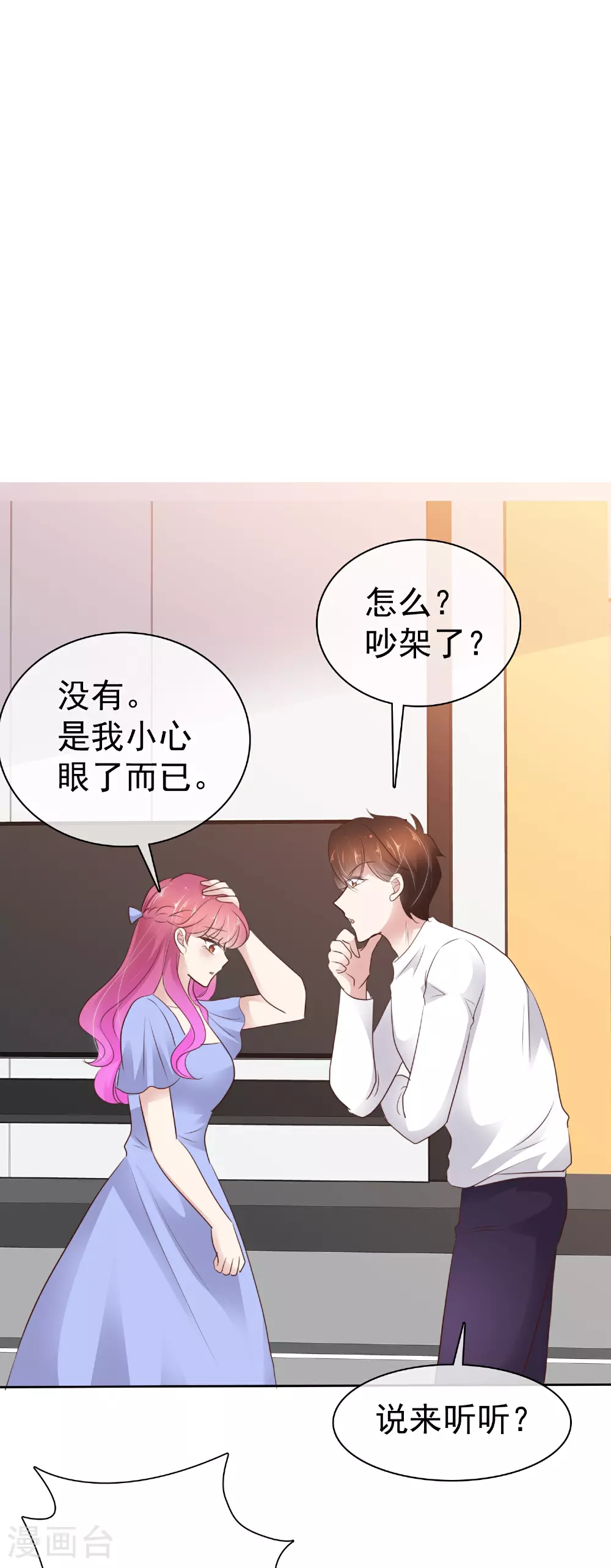 第505话21