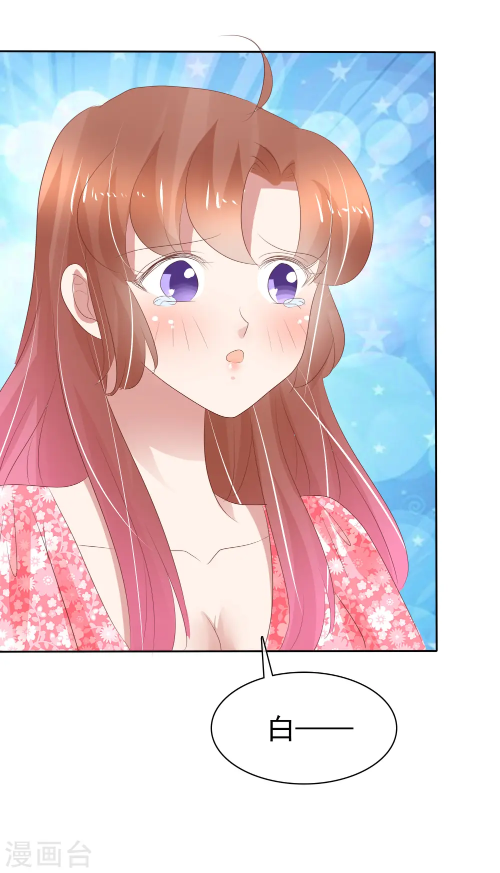 第277话24