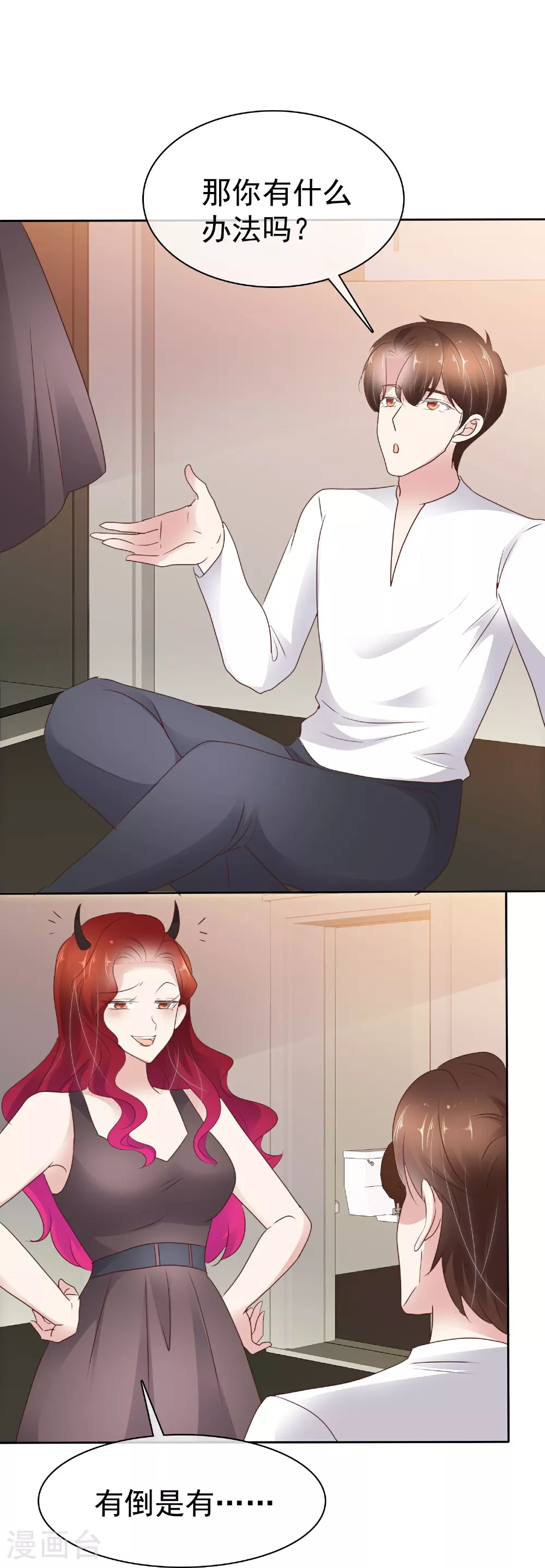 第503话7