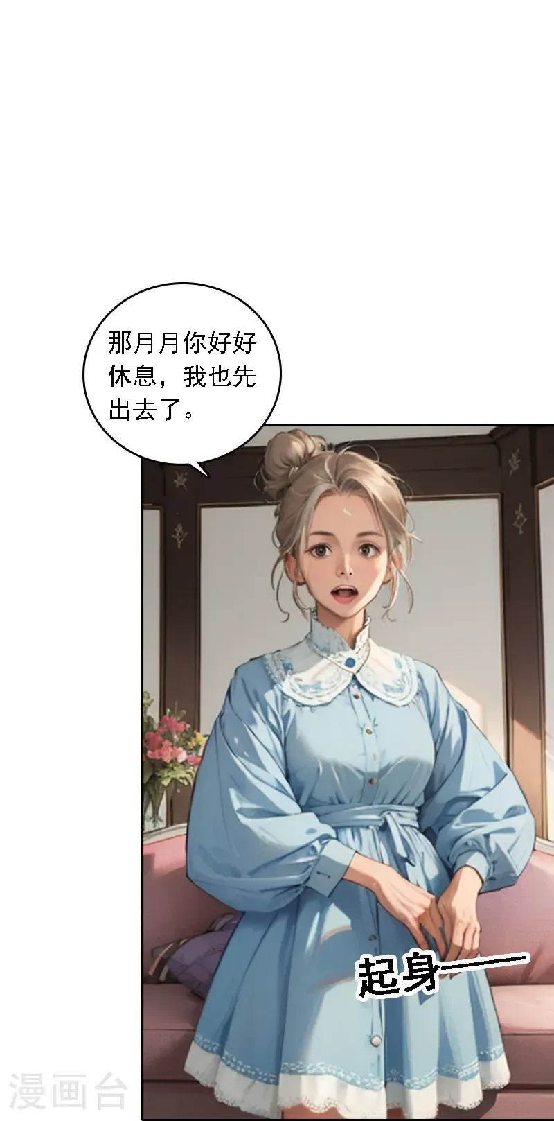 第533话24
