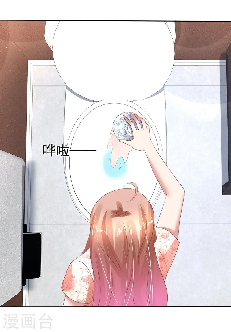 第142话39