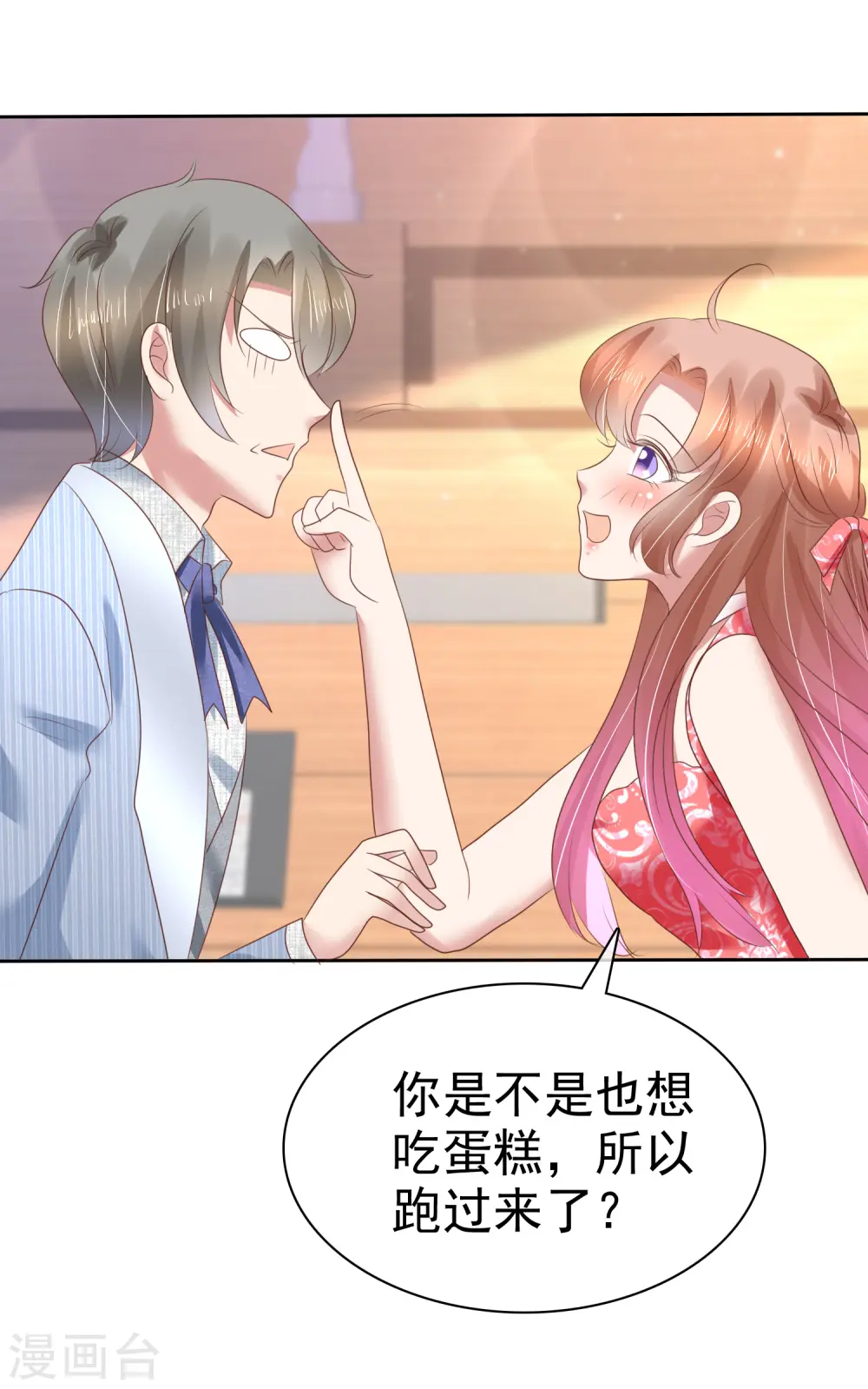第163话6