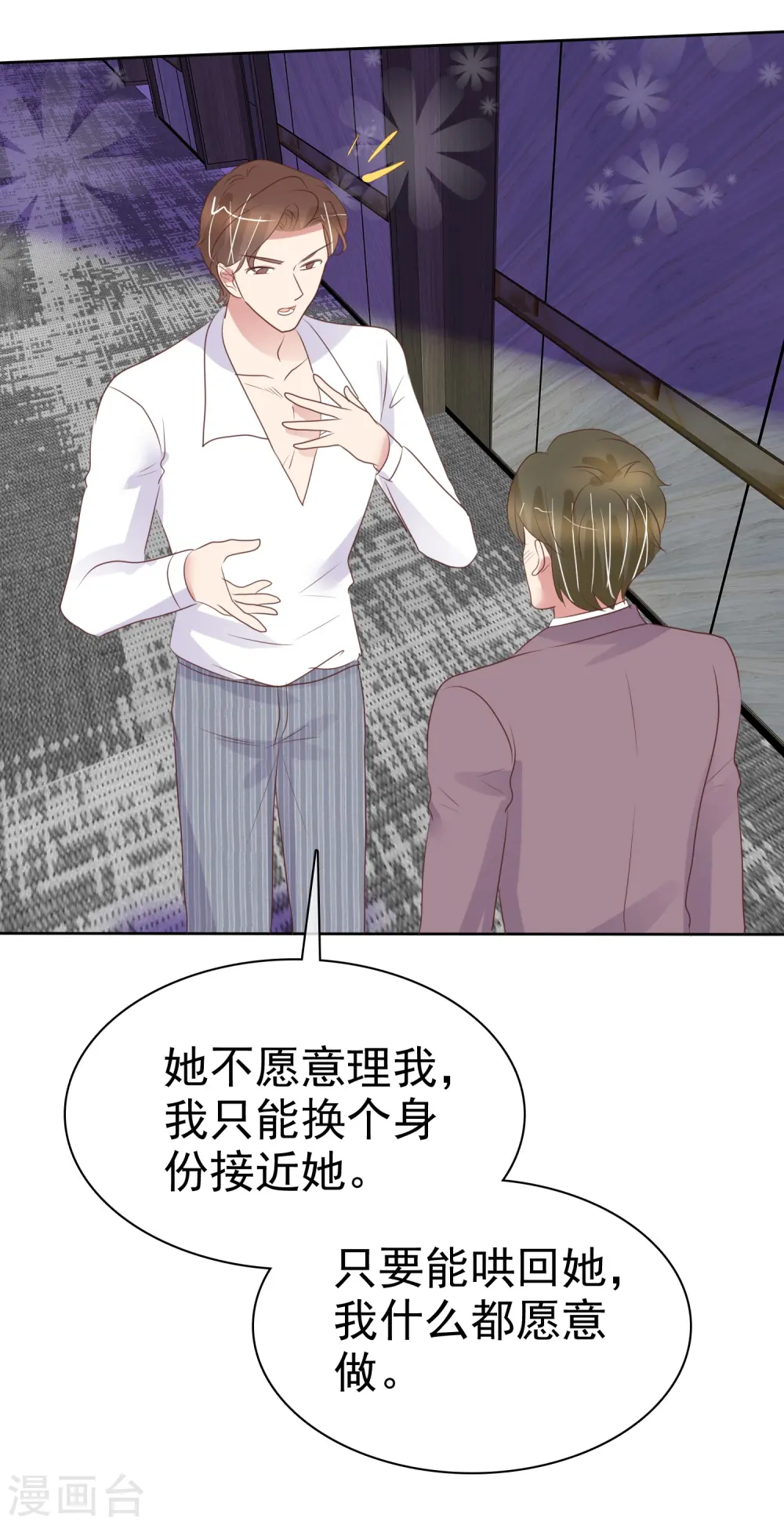 第483话27