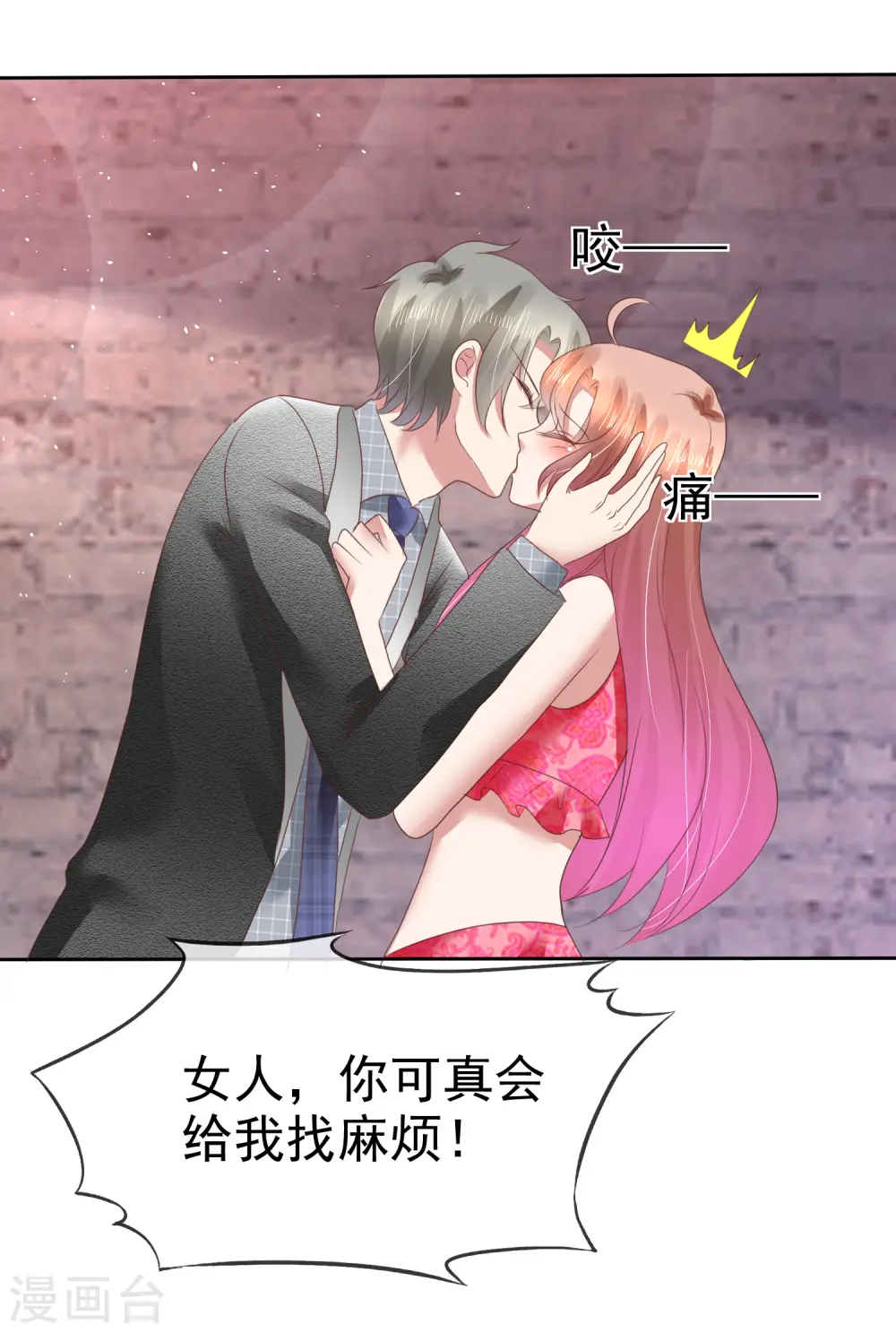 第143话36