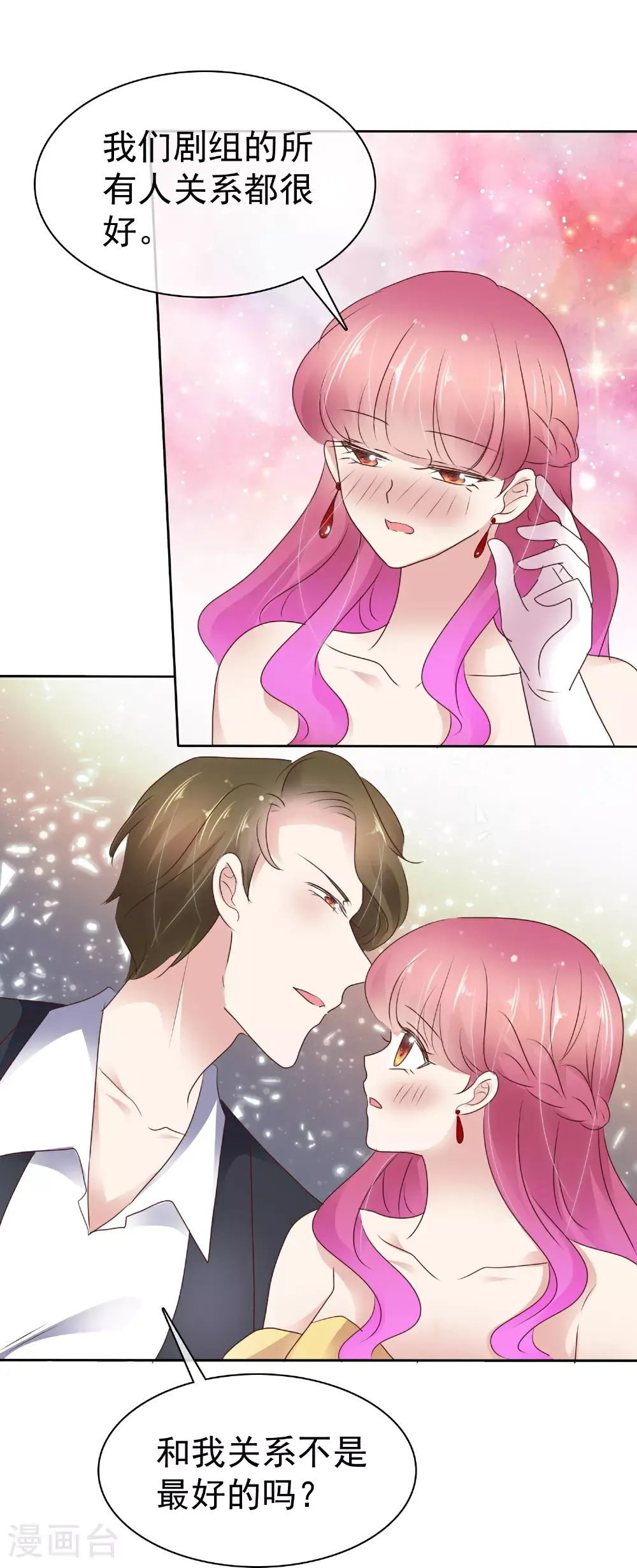 第511话9