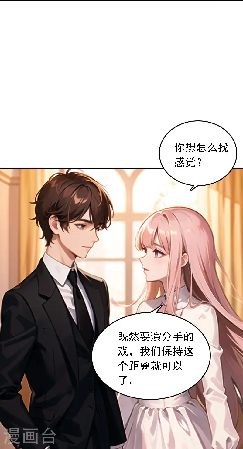 第522话6